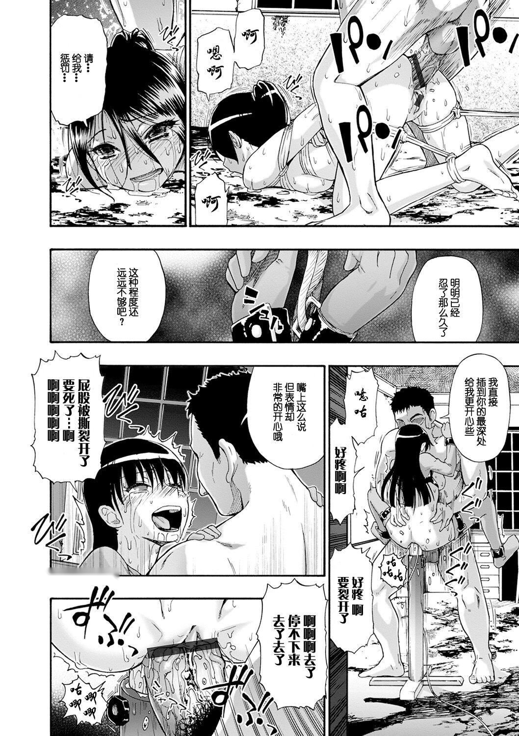 第149页