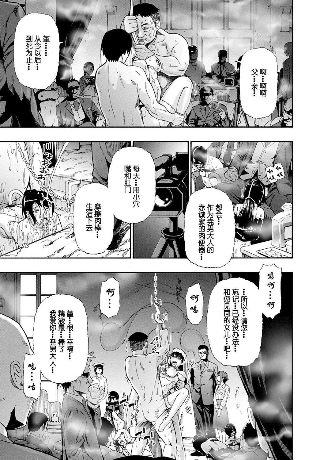 第154页