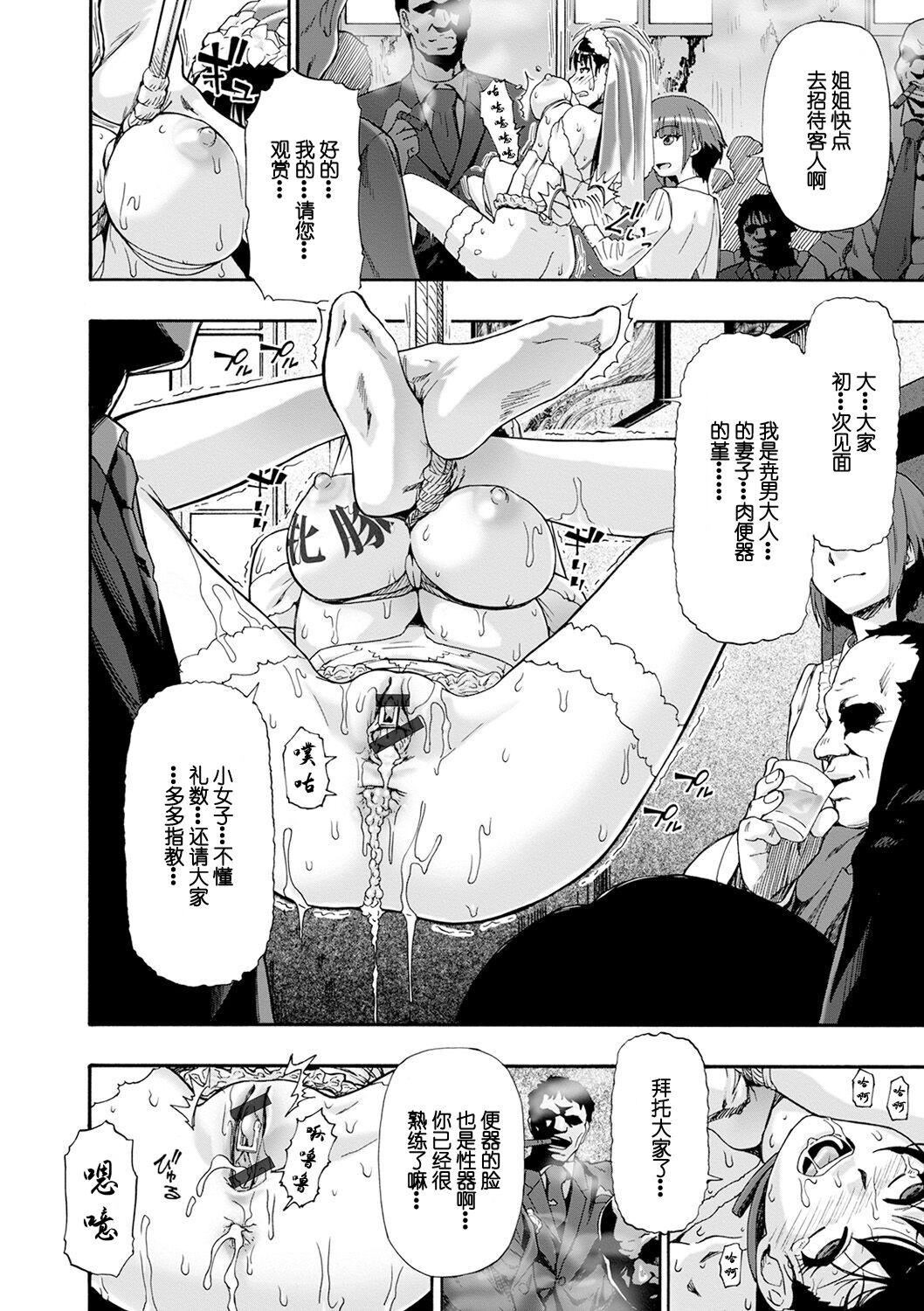 第159页