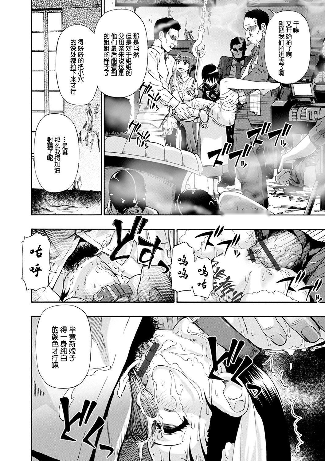 第163页