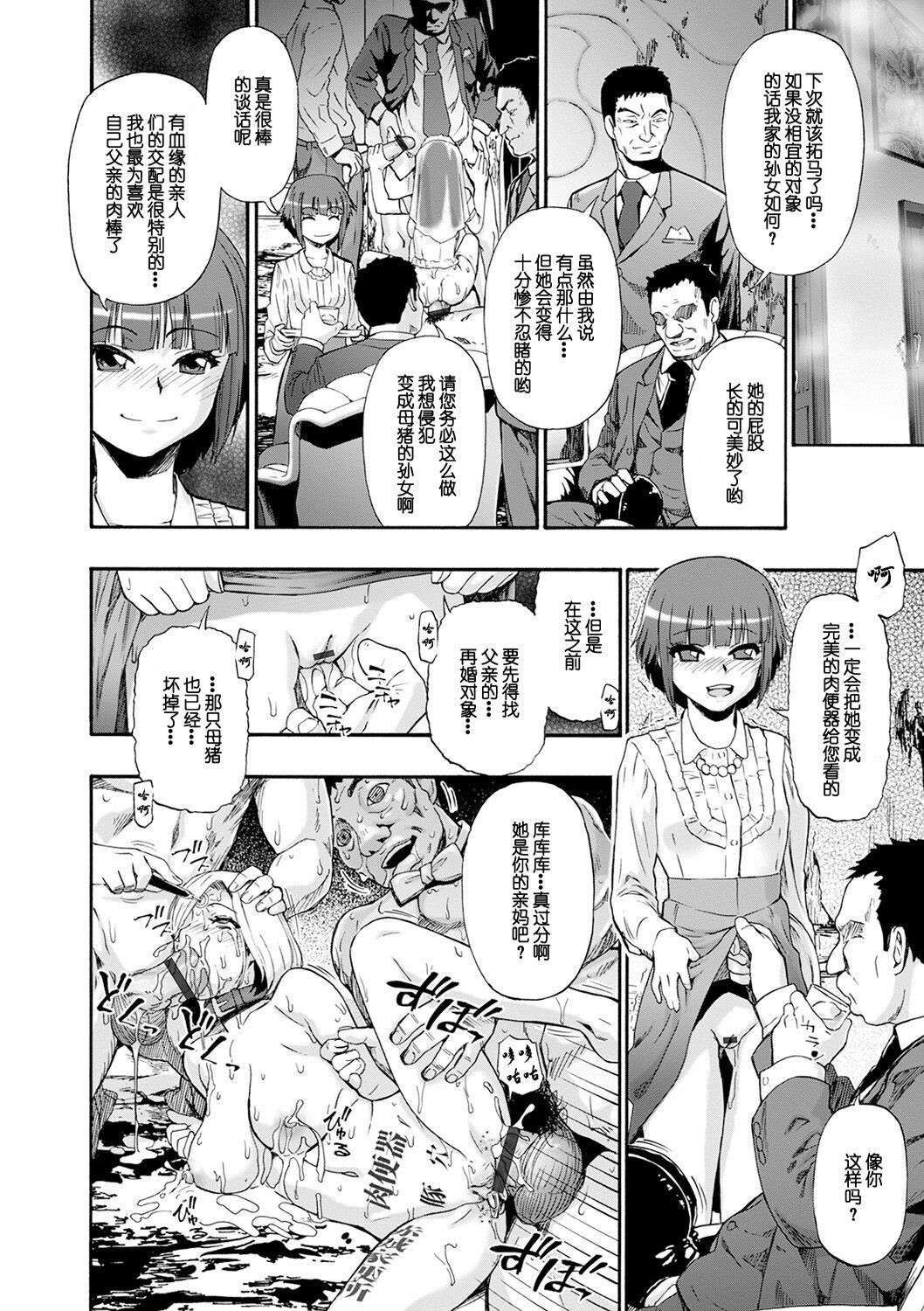 第165页
