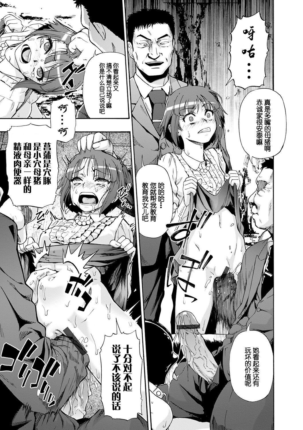 第166页
