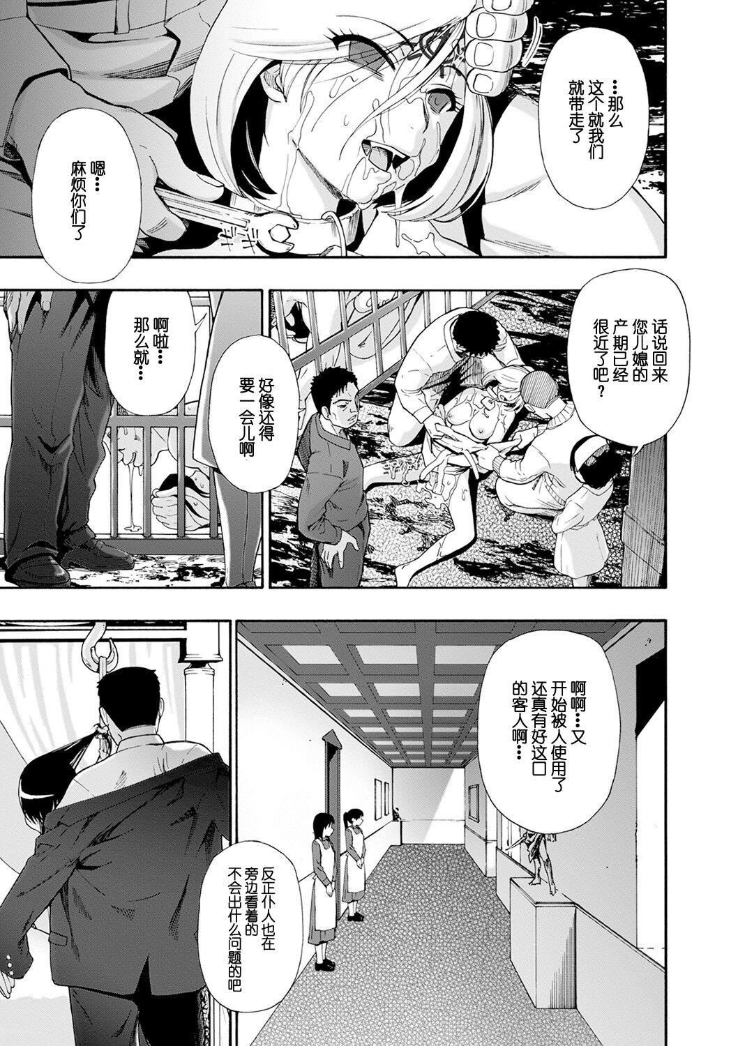 第174页