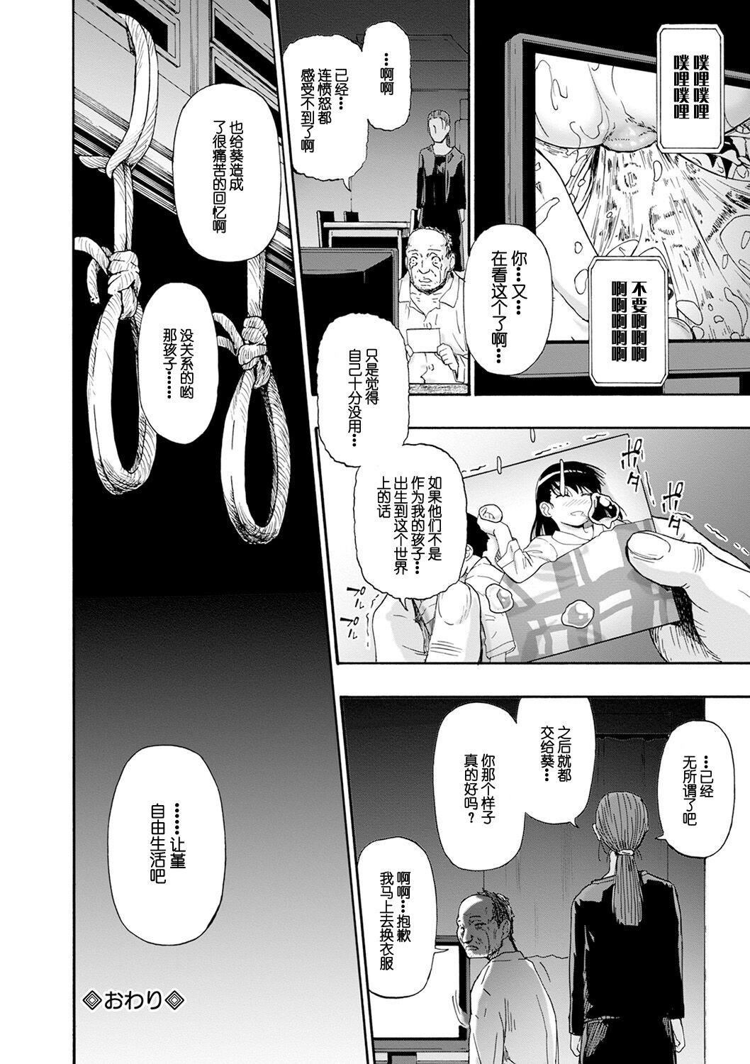 第173页
