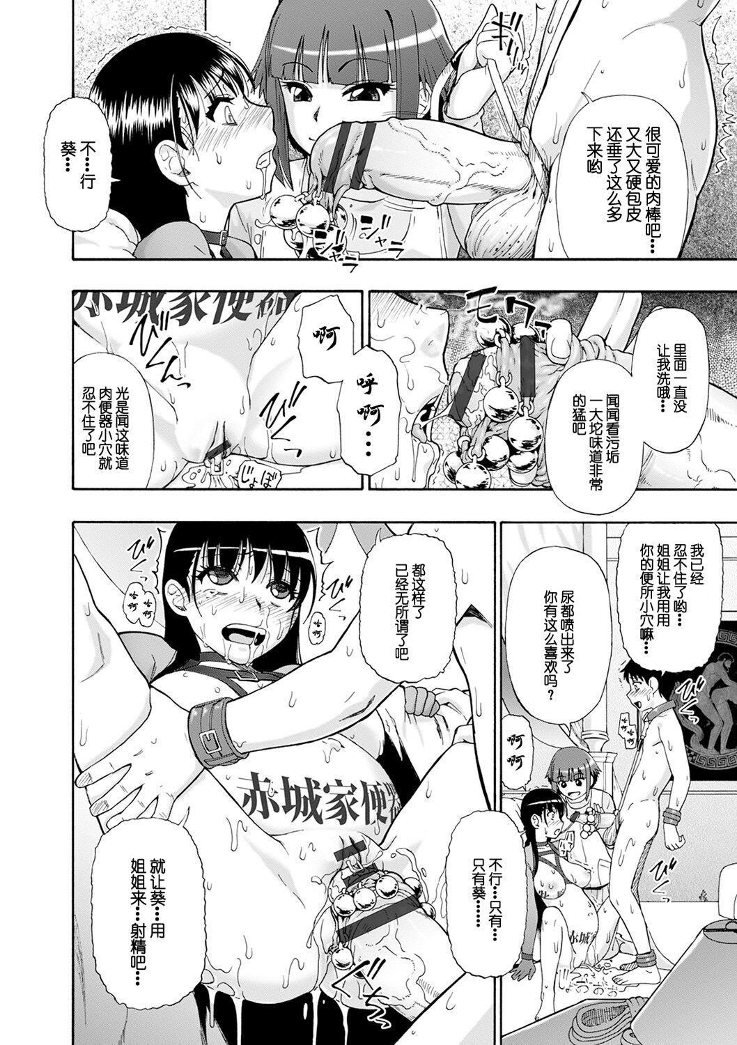 第179页