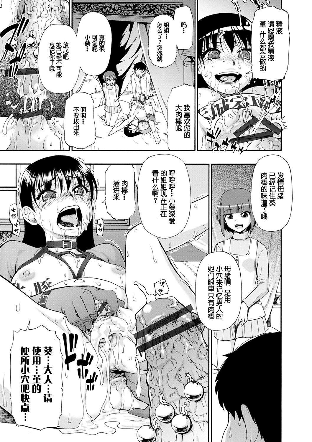 第192页