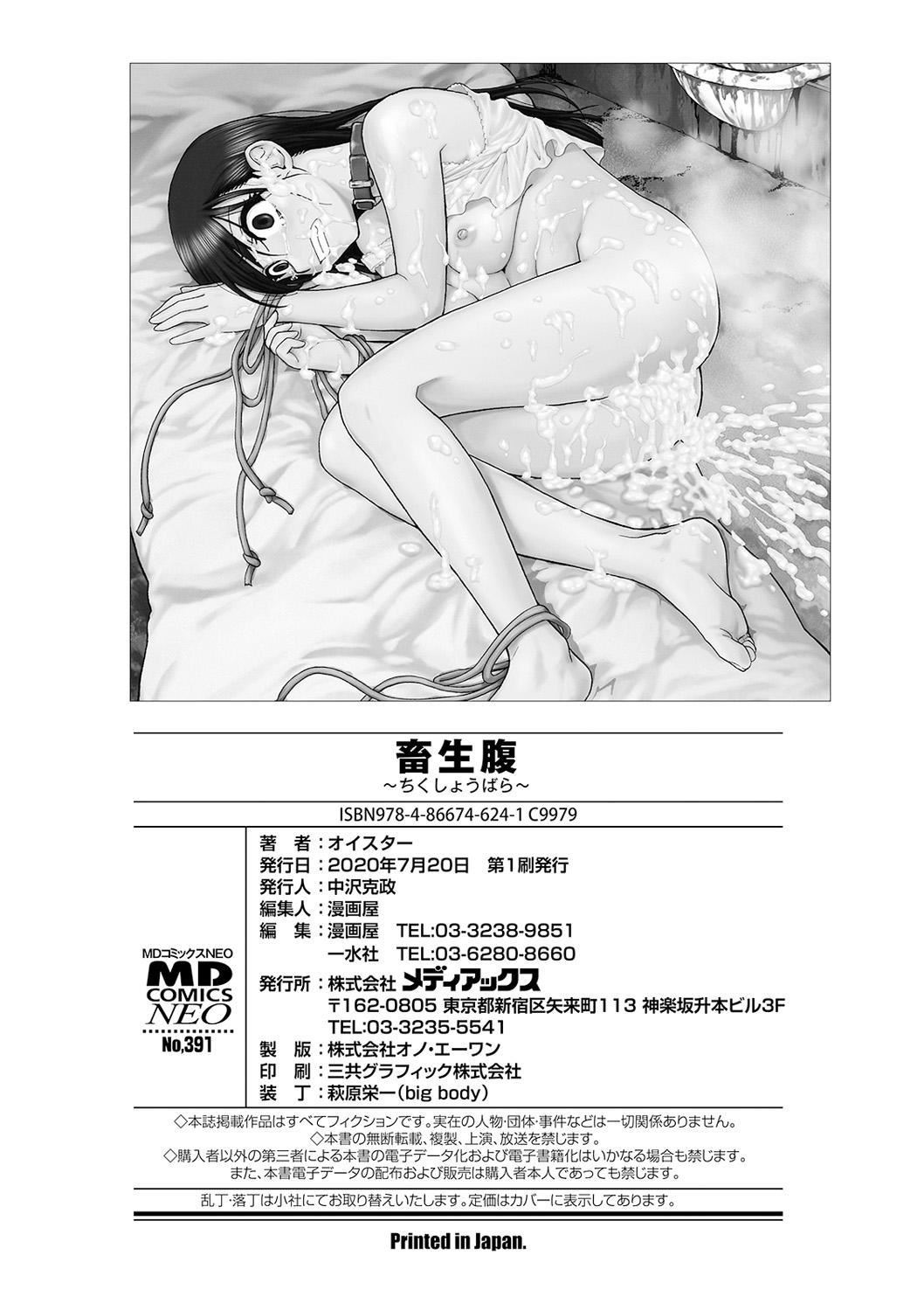 第197页