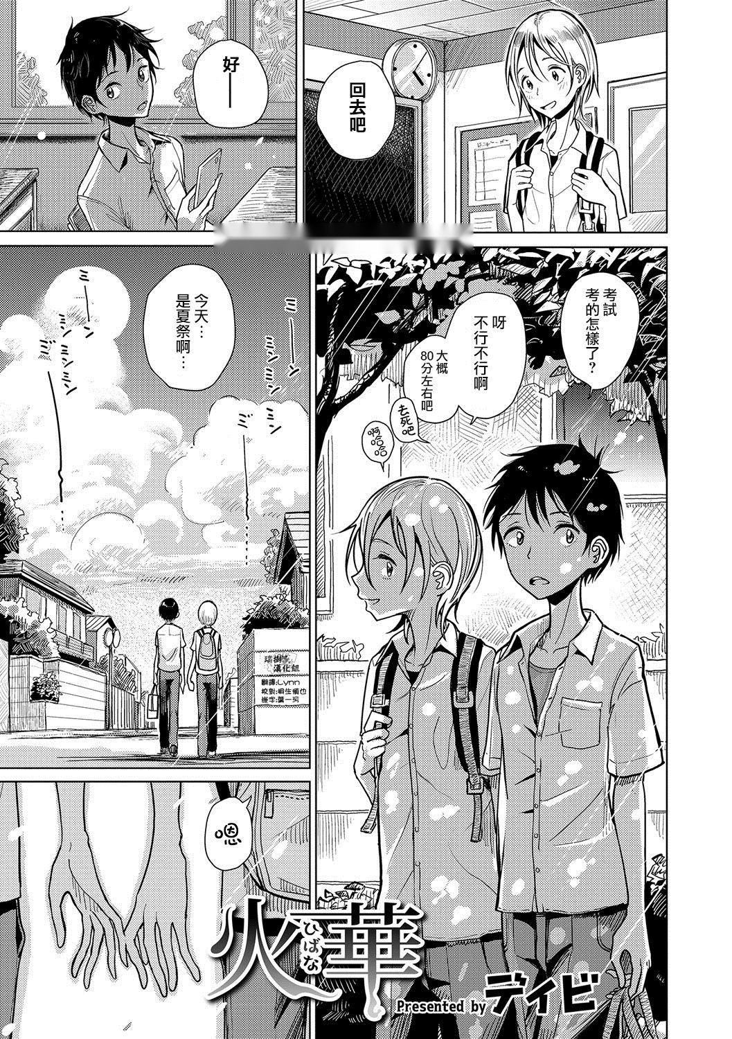 第37页