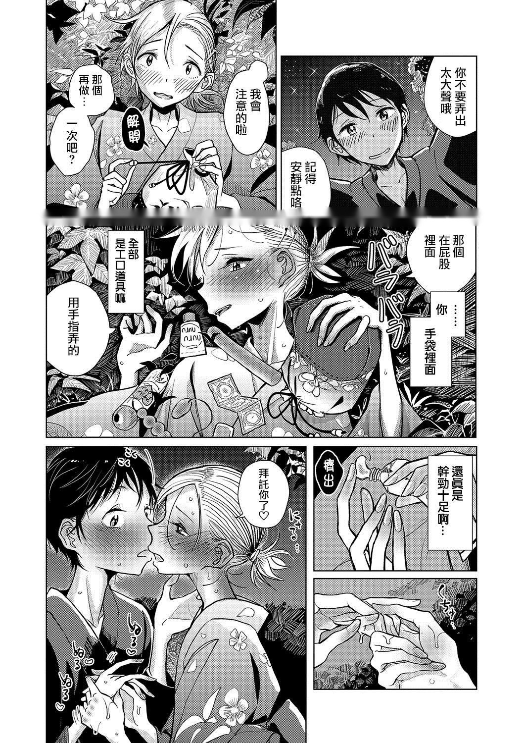 第43页