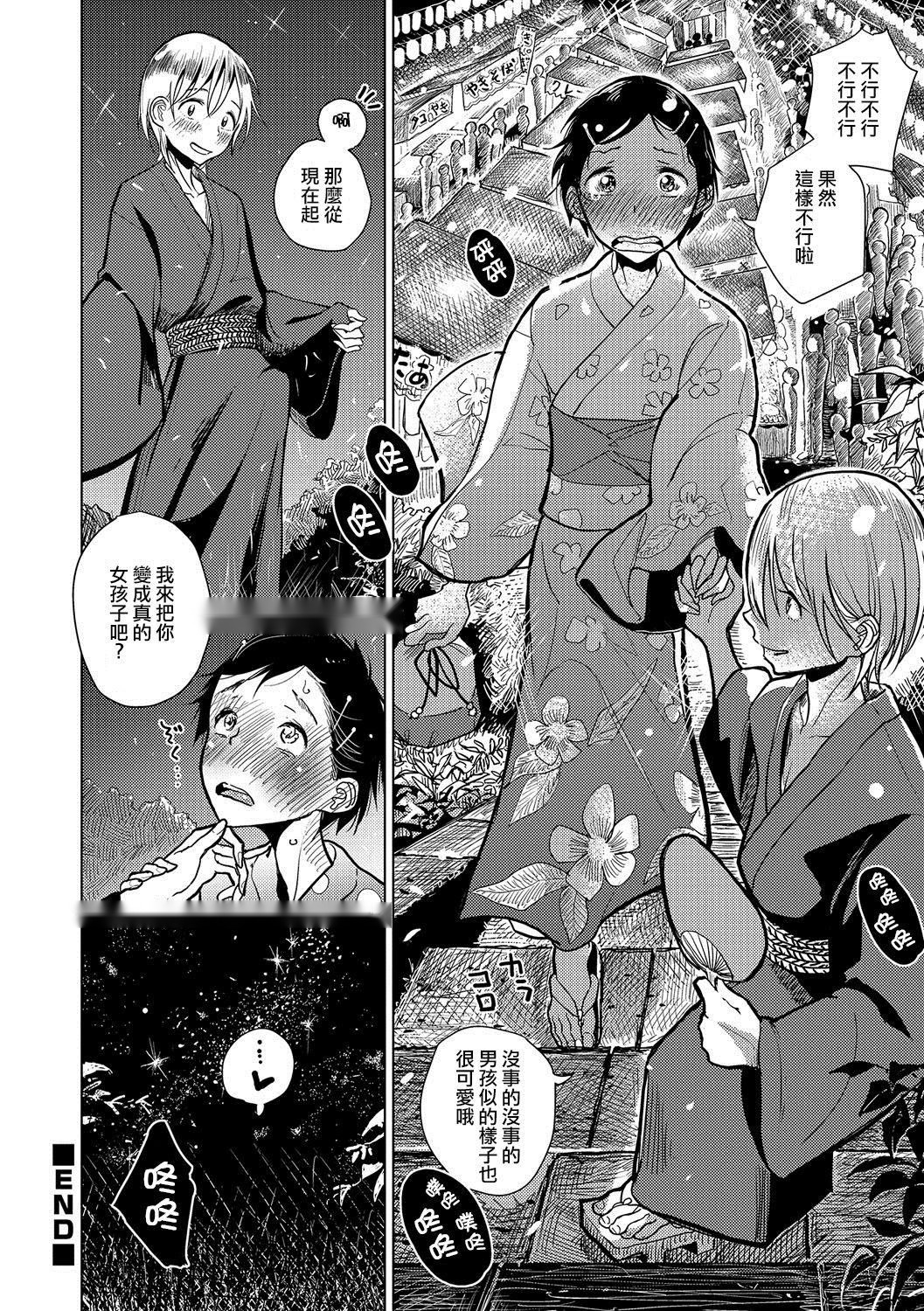 第52页