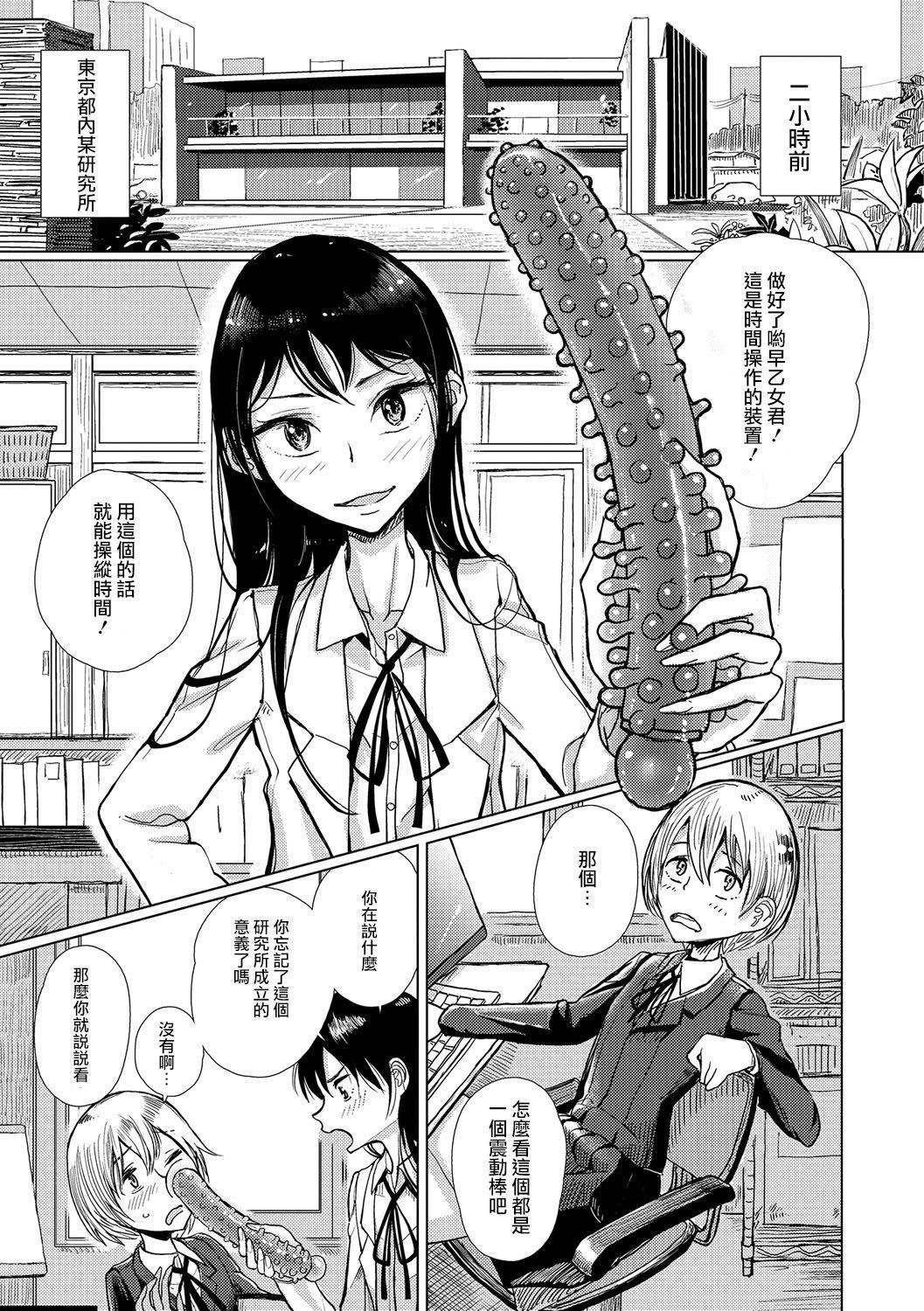 第73页