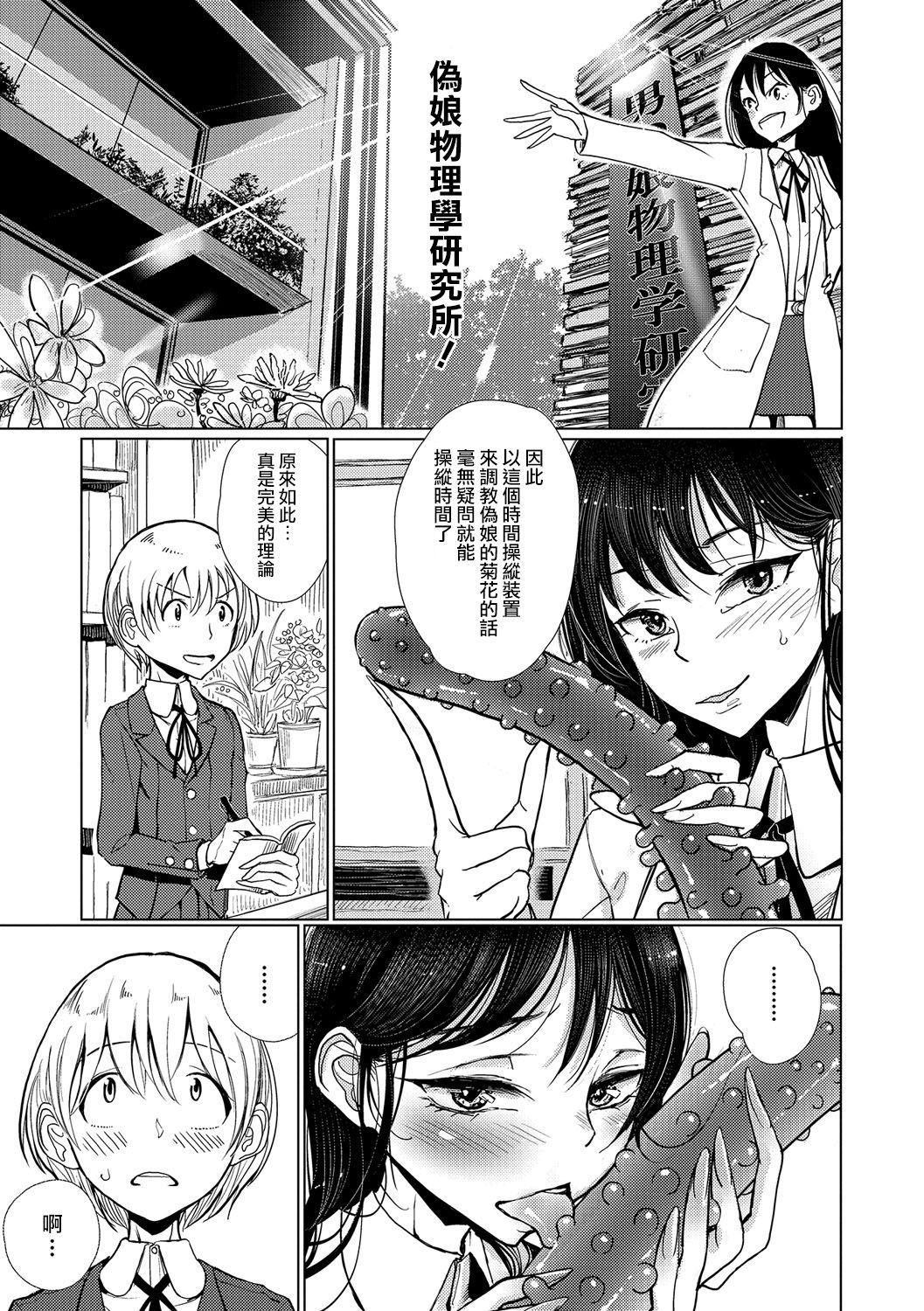 第75页