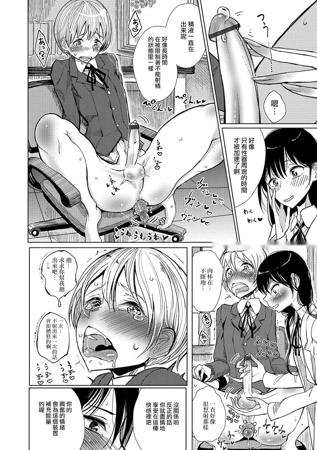 第78页
