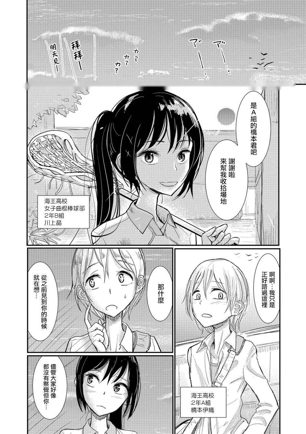 第88页