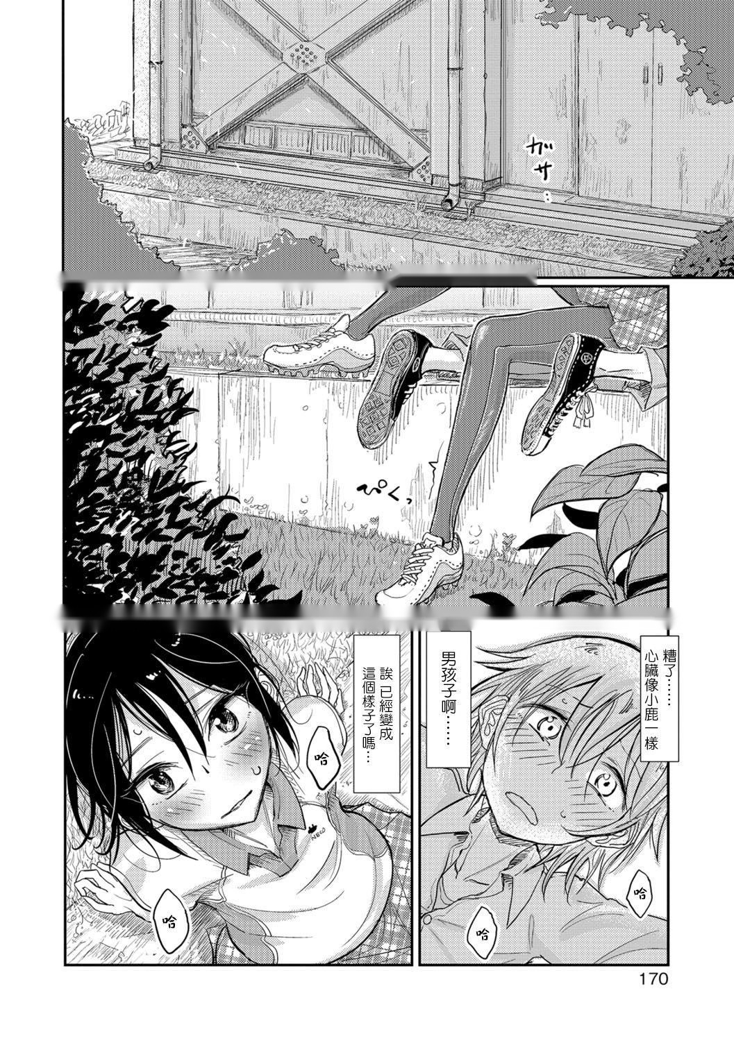 第90页