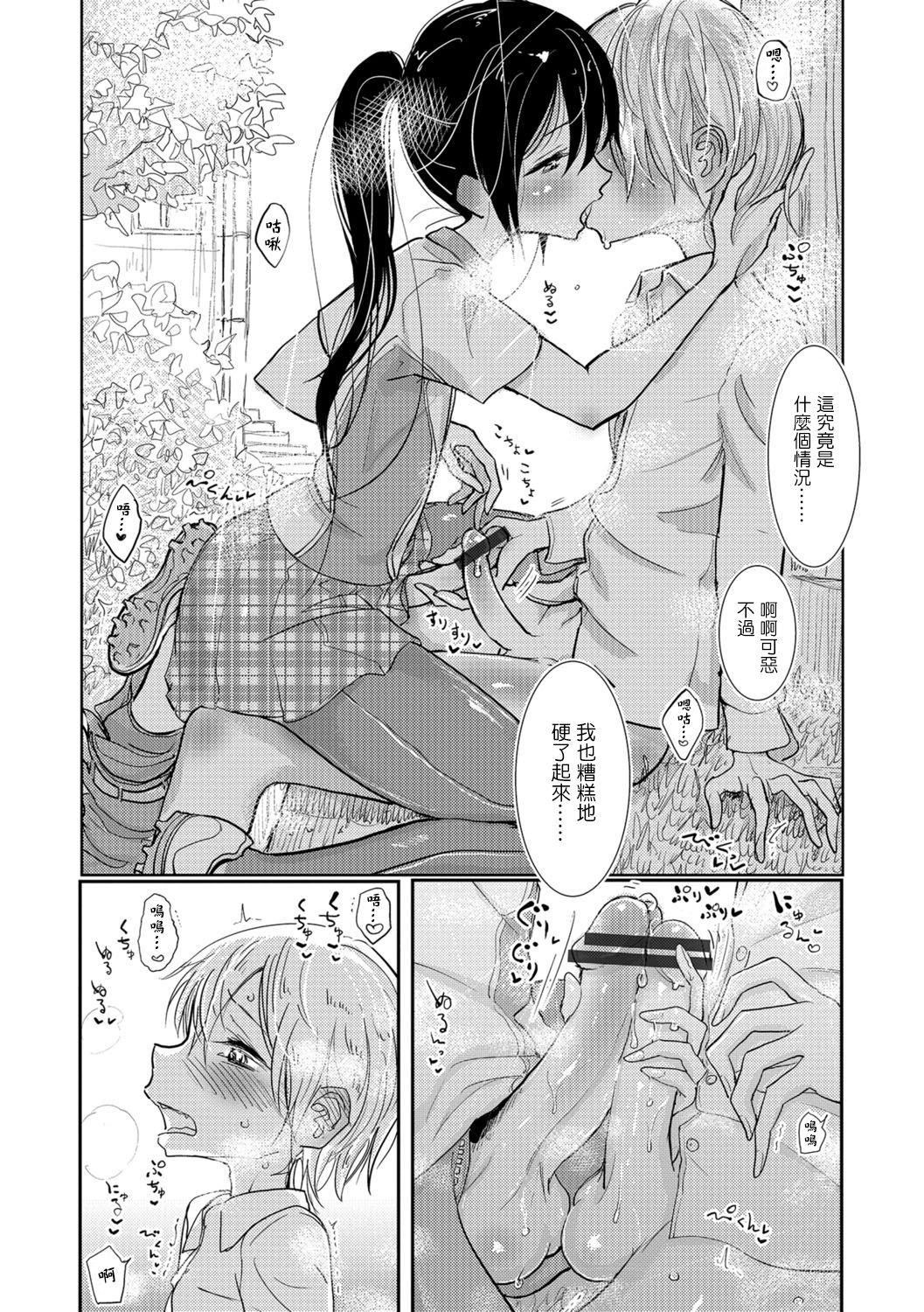 第94页