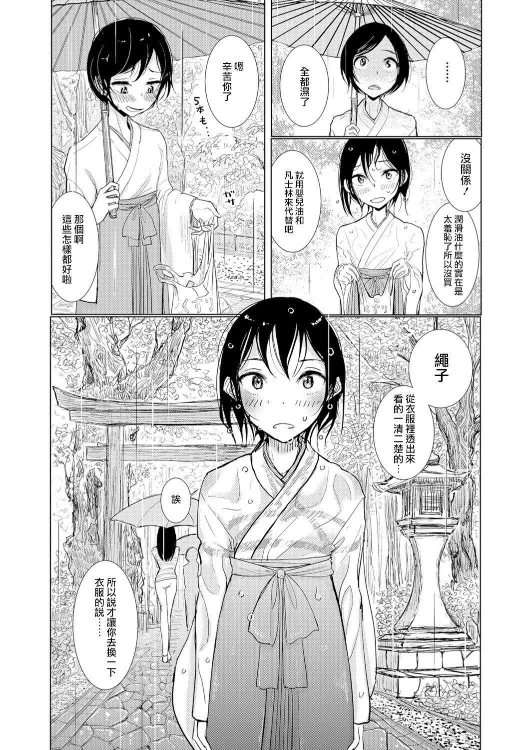 第104页