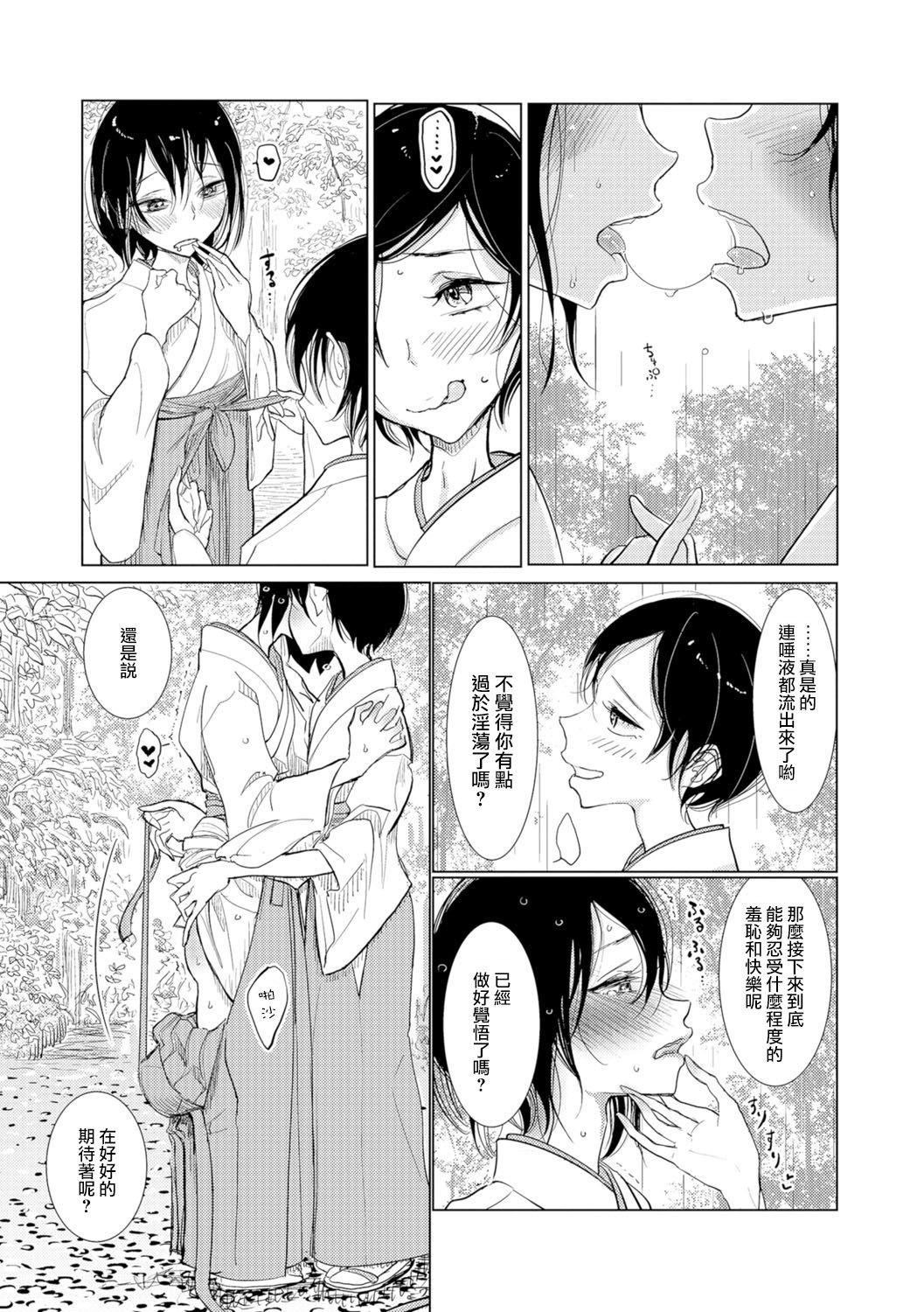 第107页