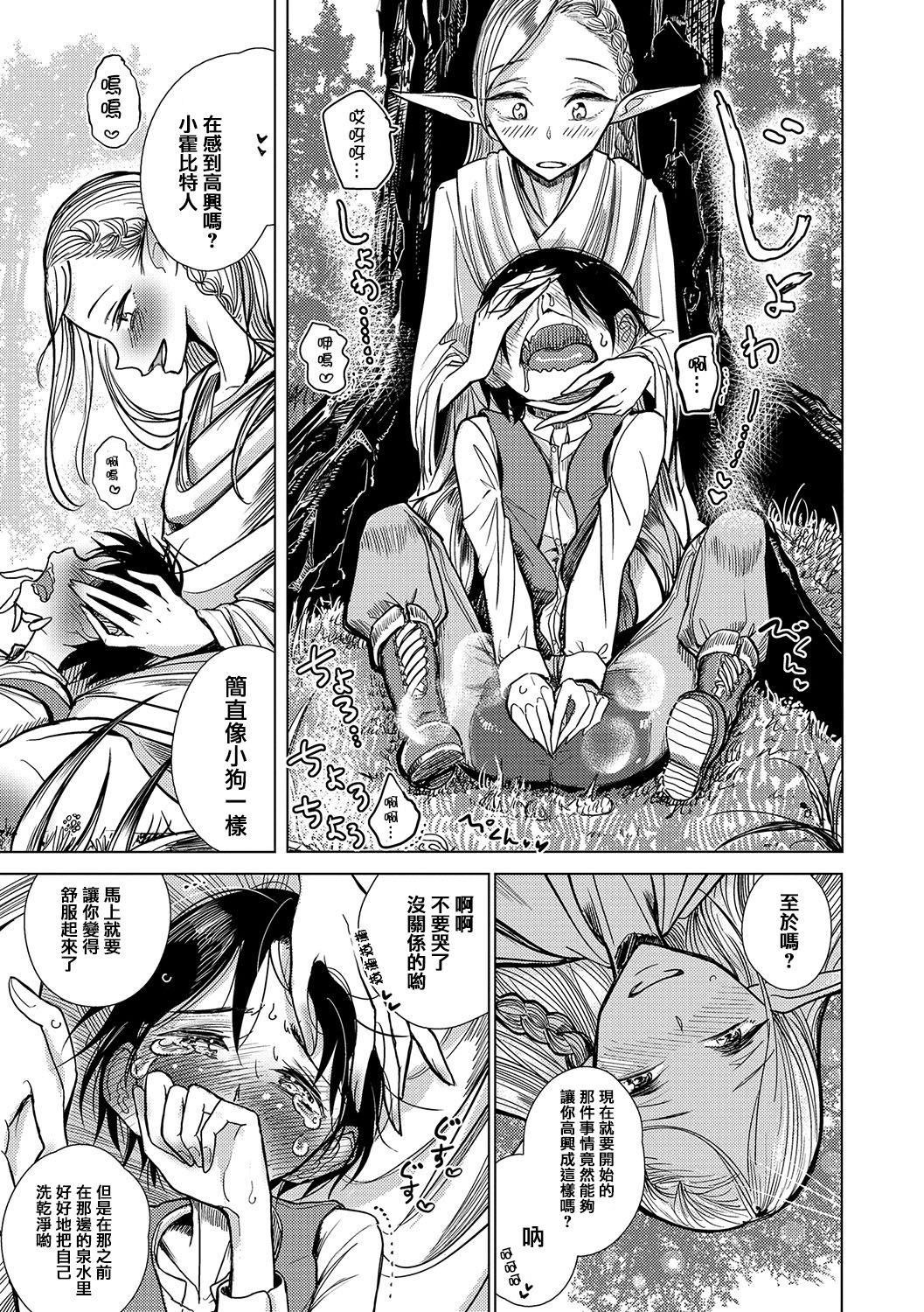 第123页