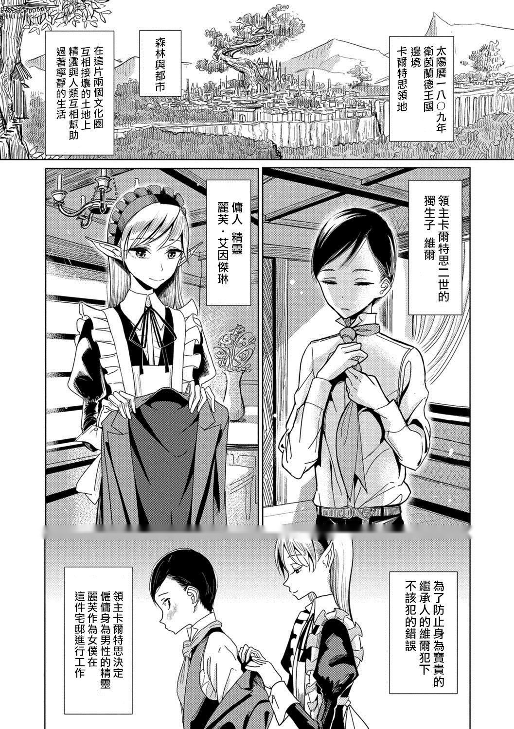 第139页