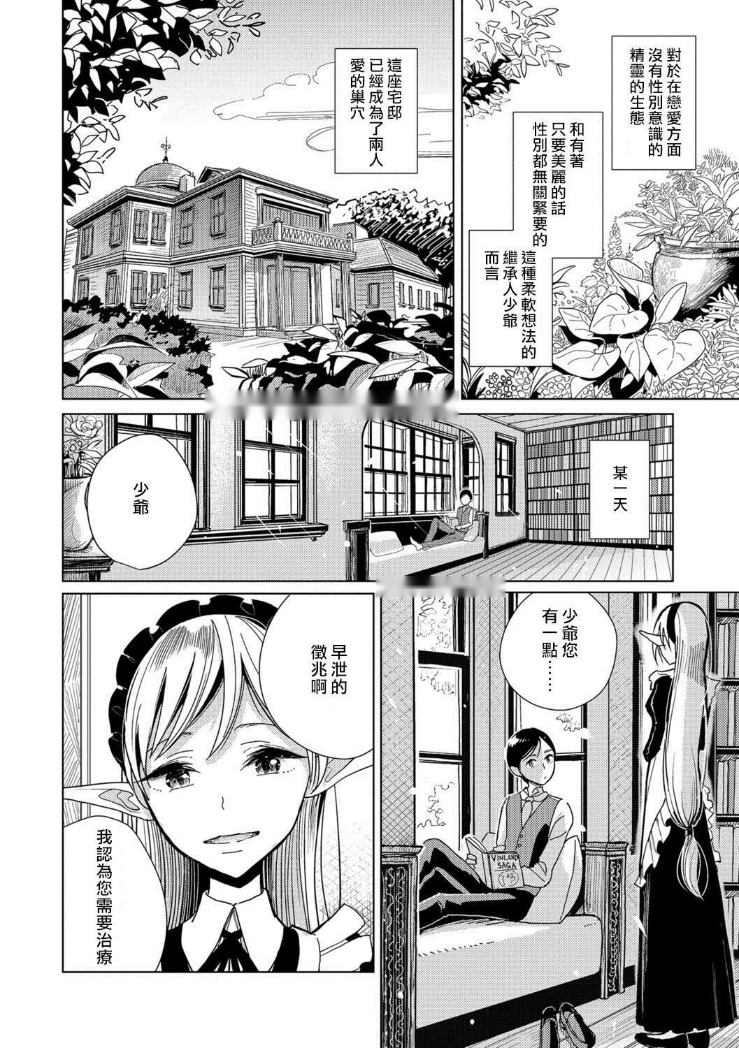 第140页