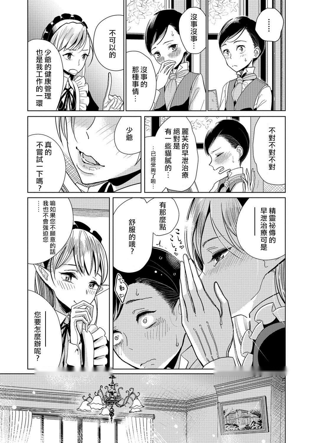第141页