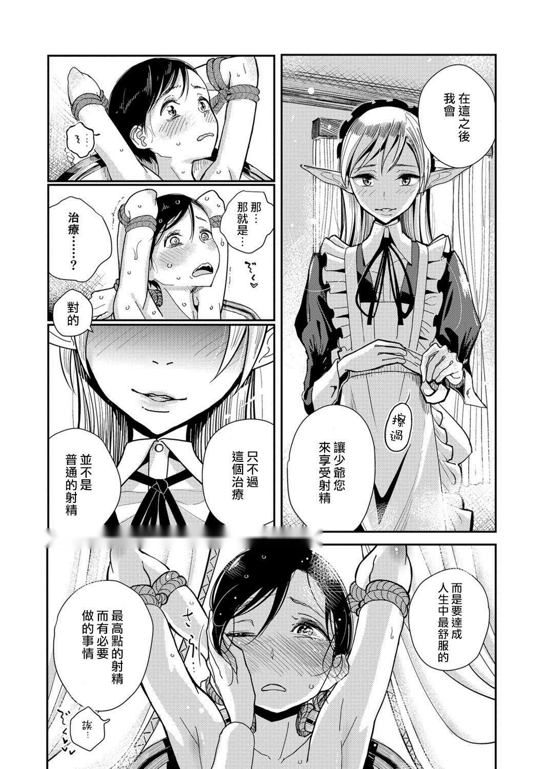 第143页