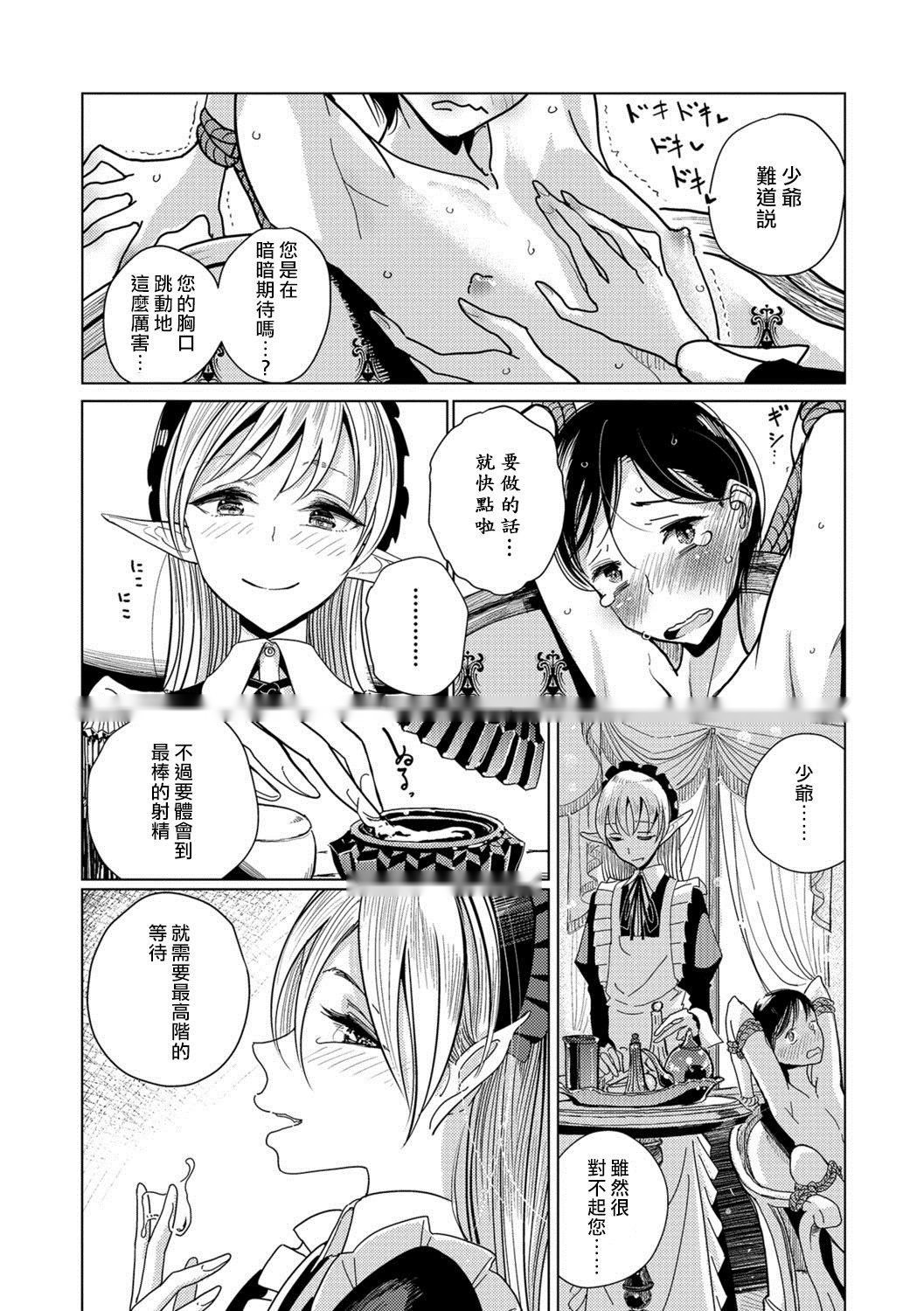 第145页