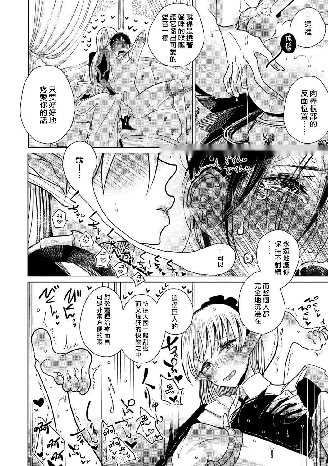 第148页
