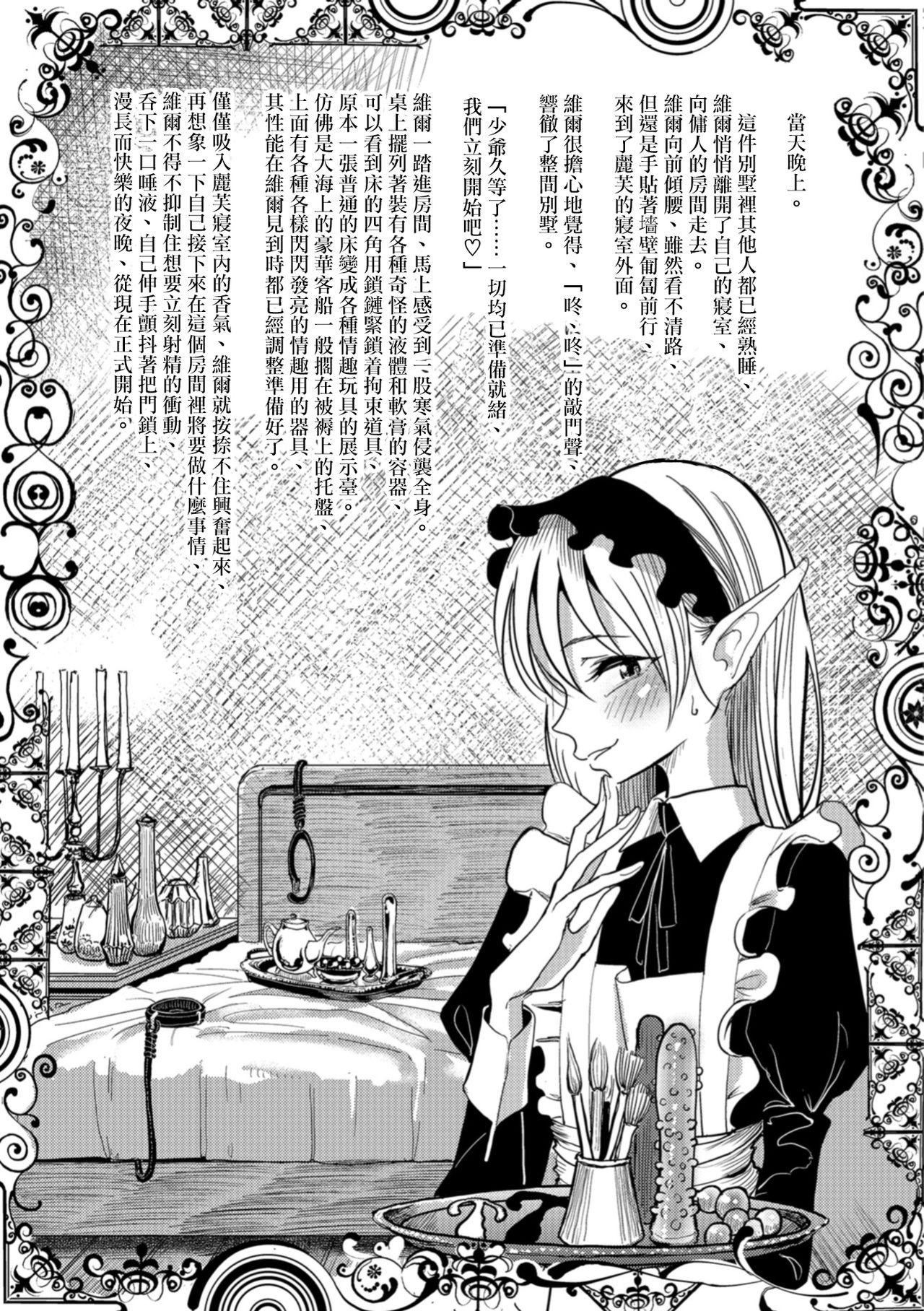 第159页