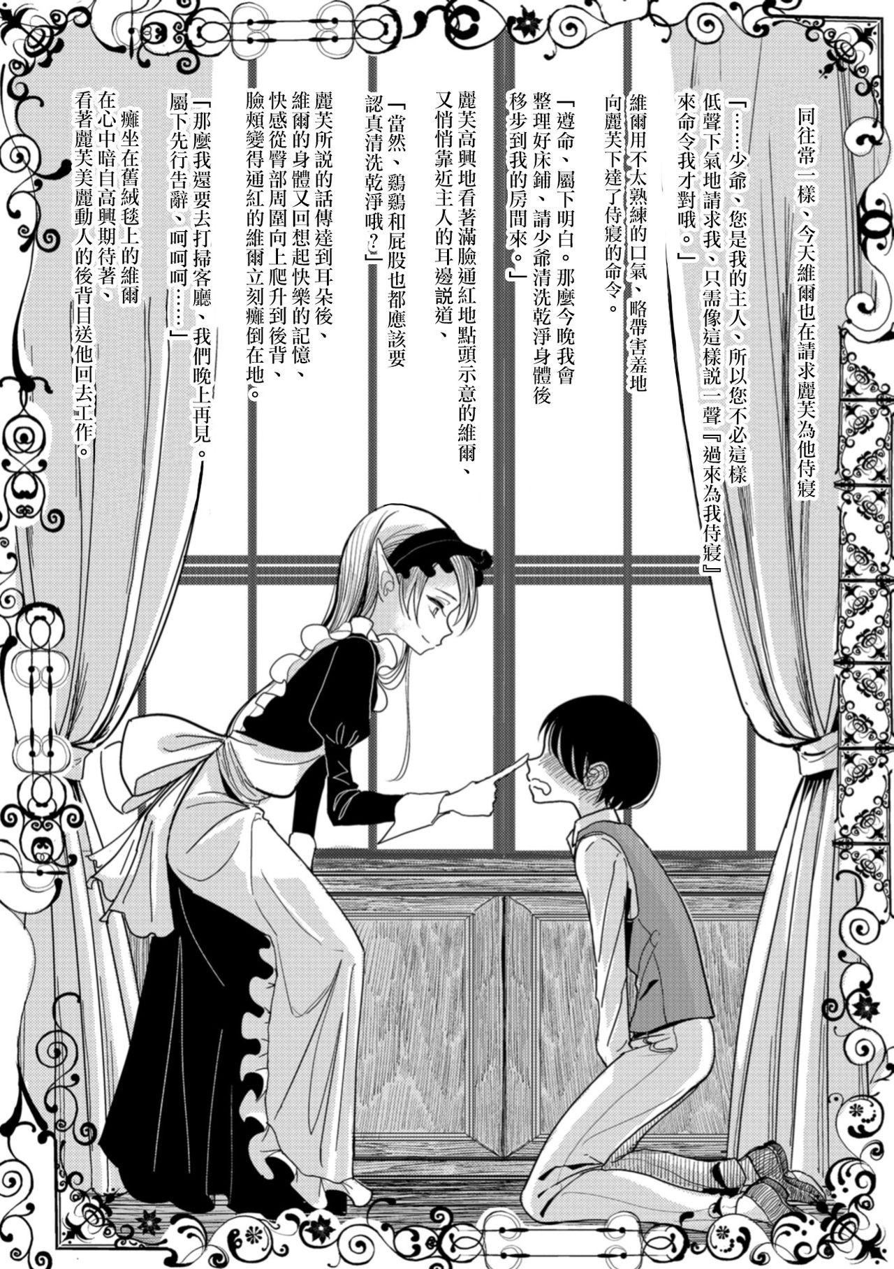 第158页