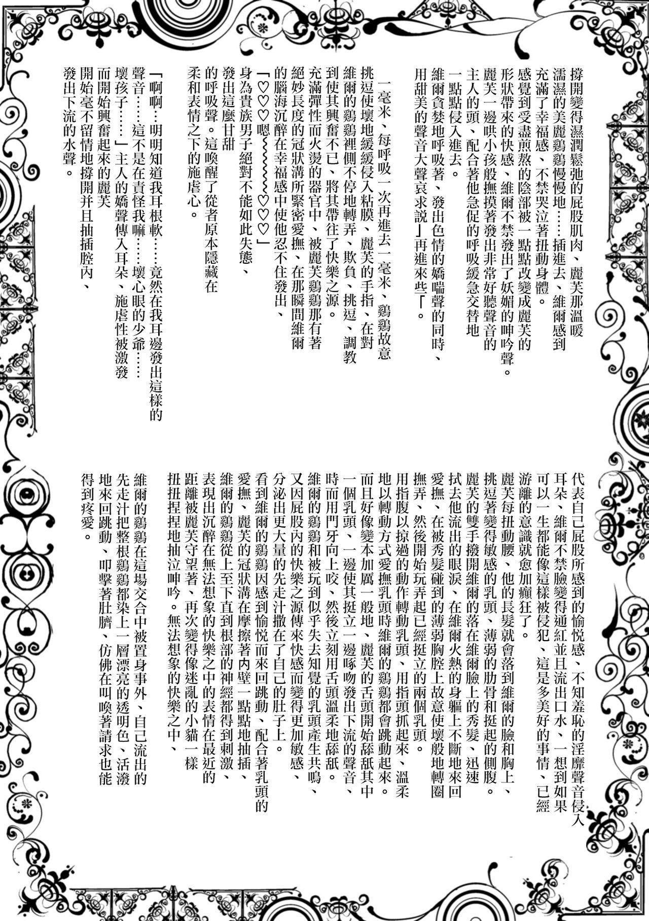 第166页