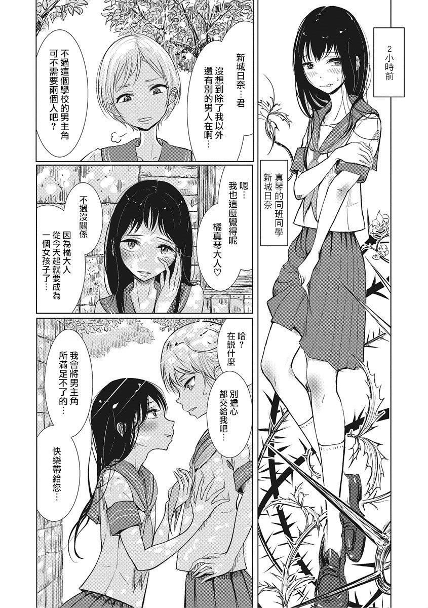 第172页