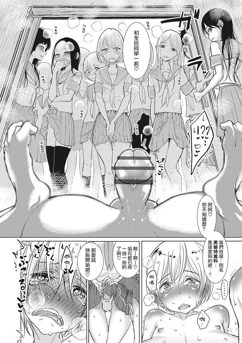 第179页
