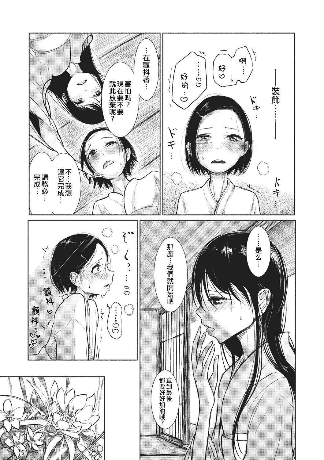 第184页