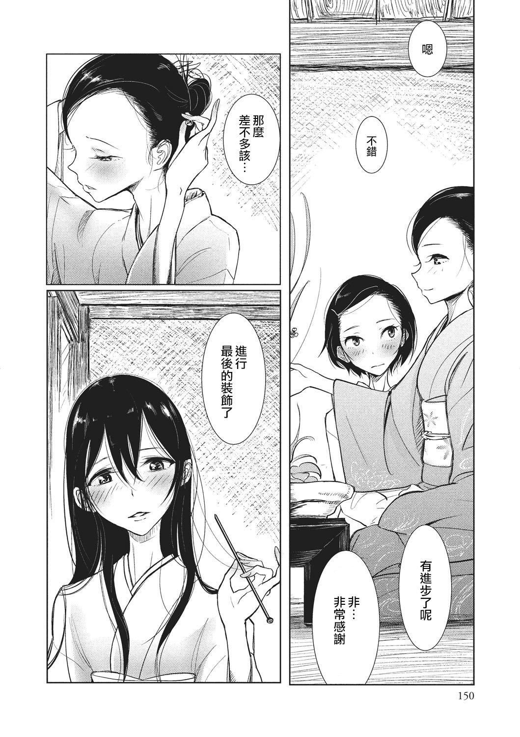 第183页
