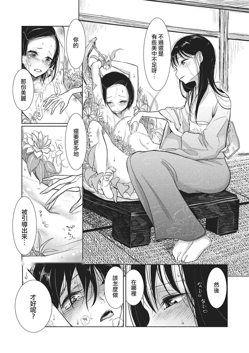 第186页