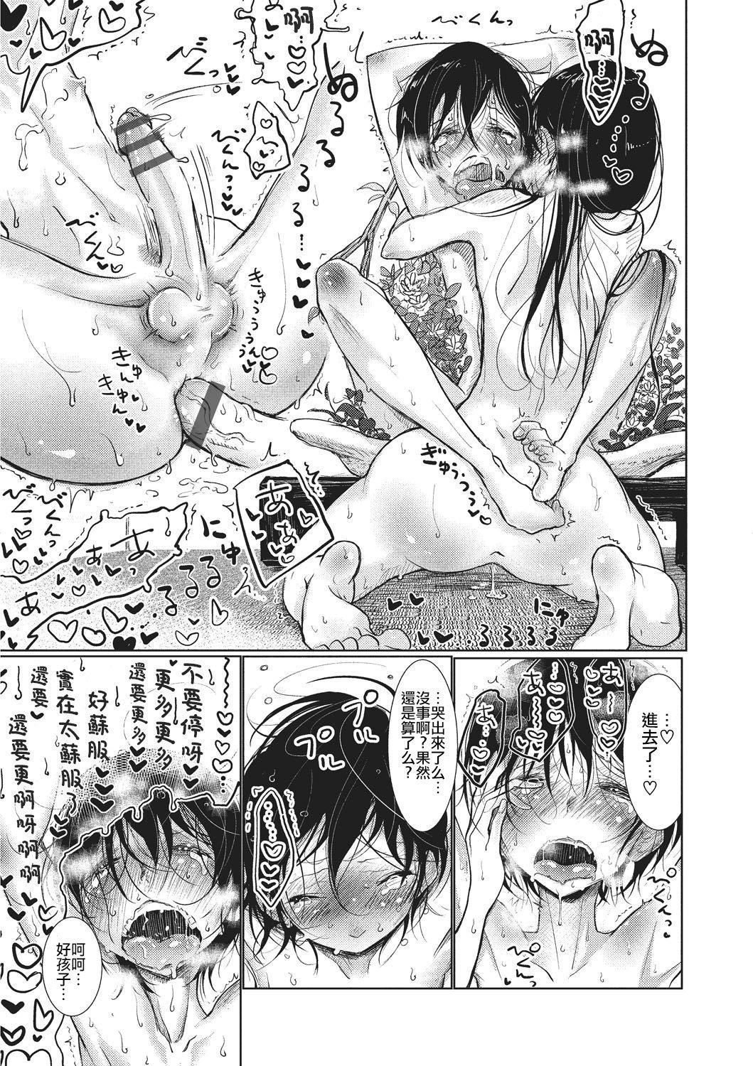 第194页