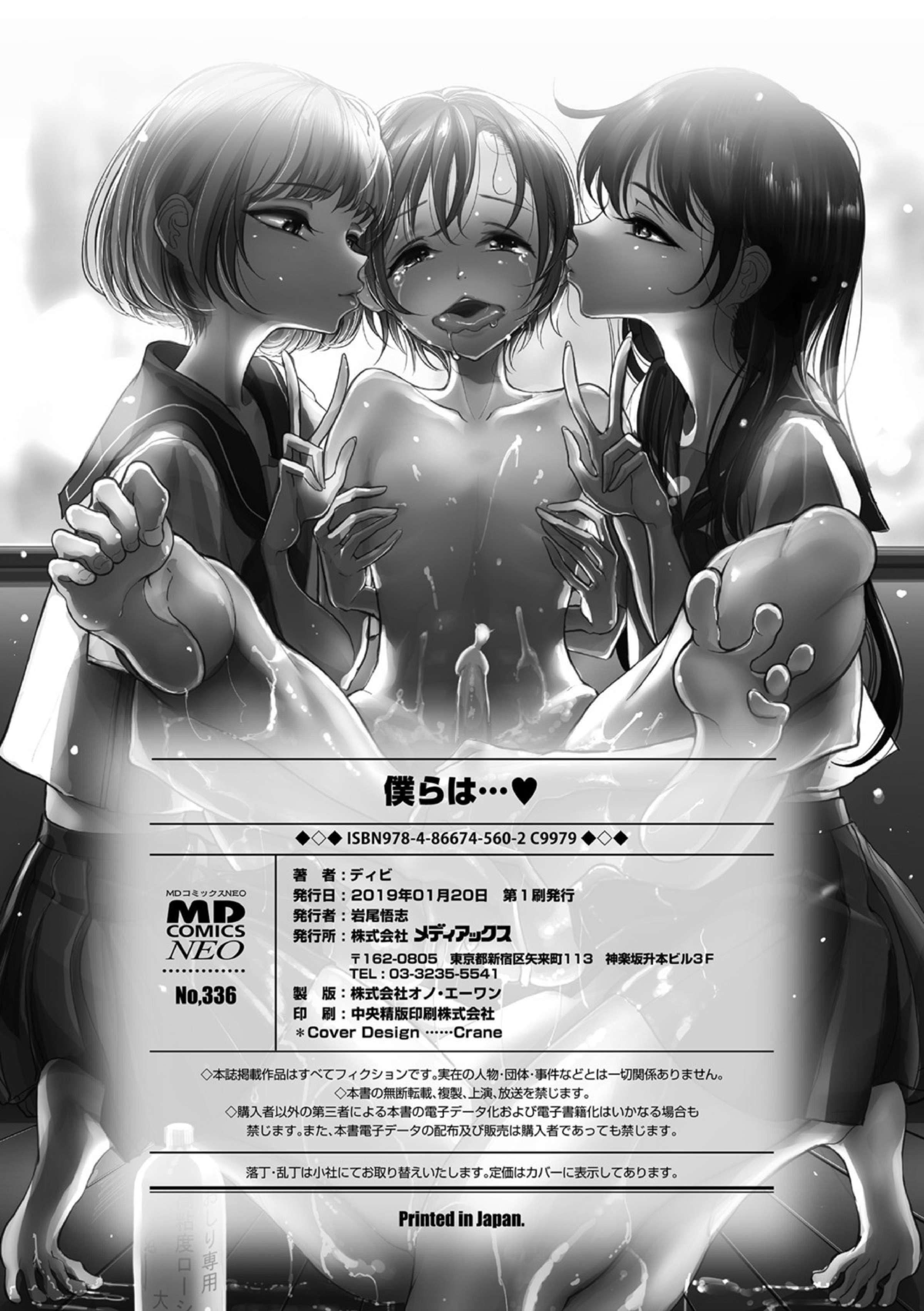 第201页