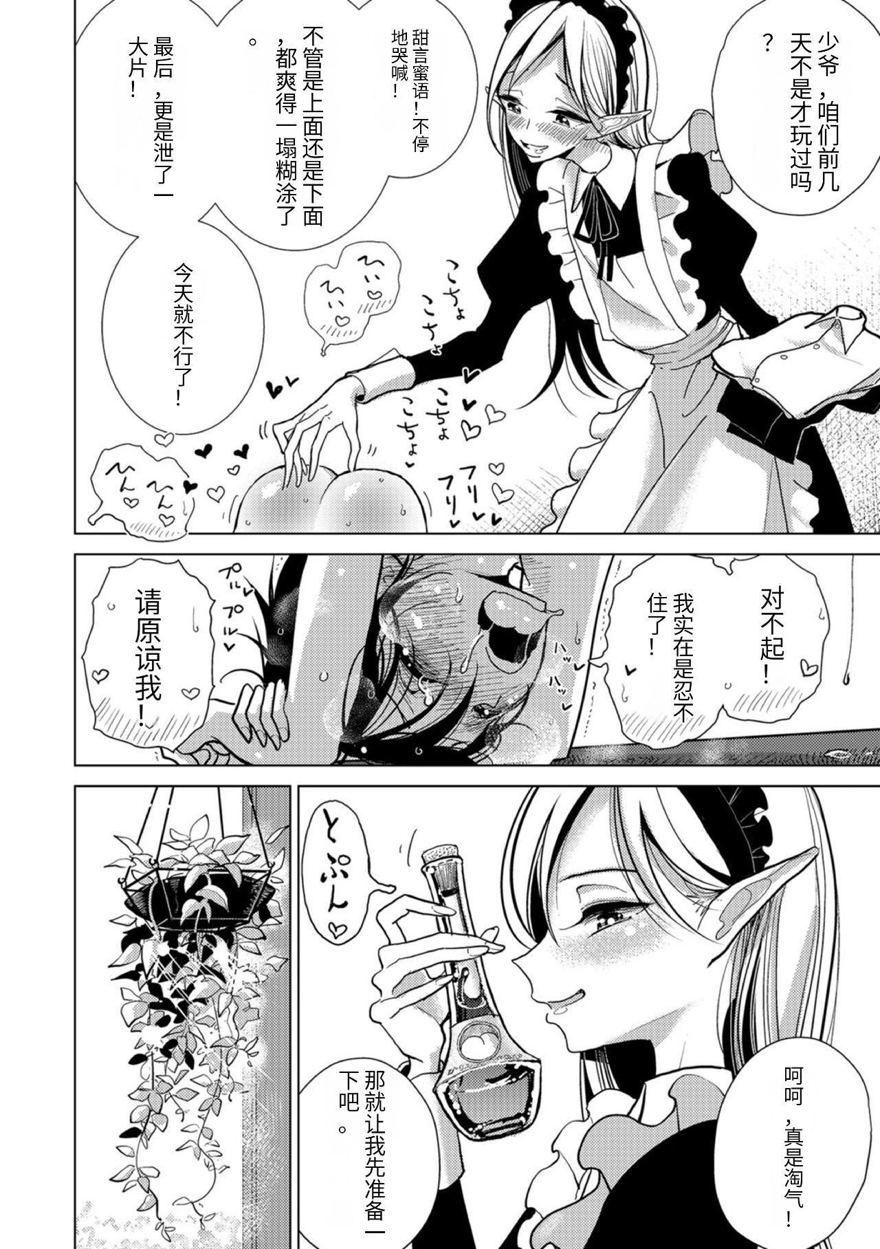 第199页