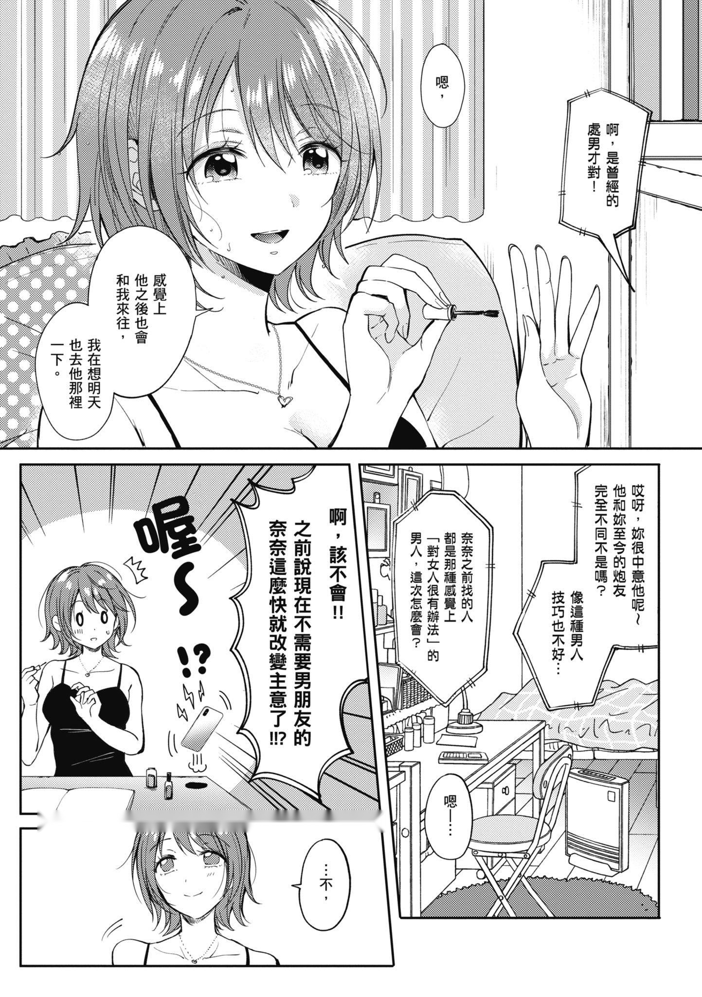 第42页