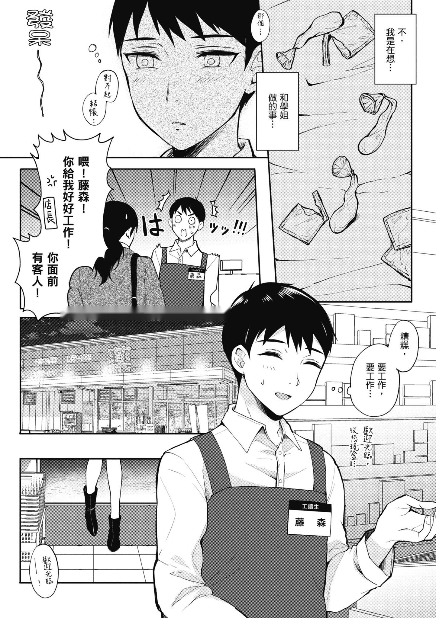 第45页