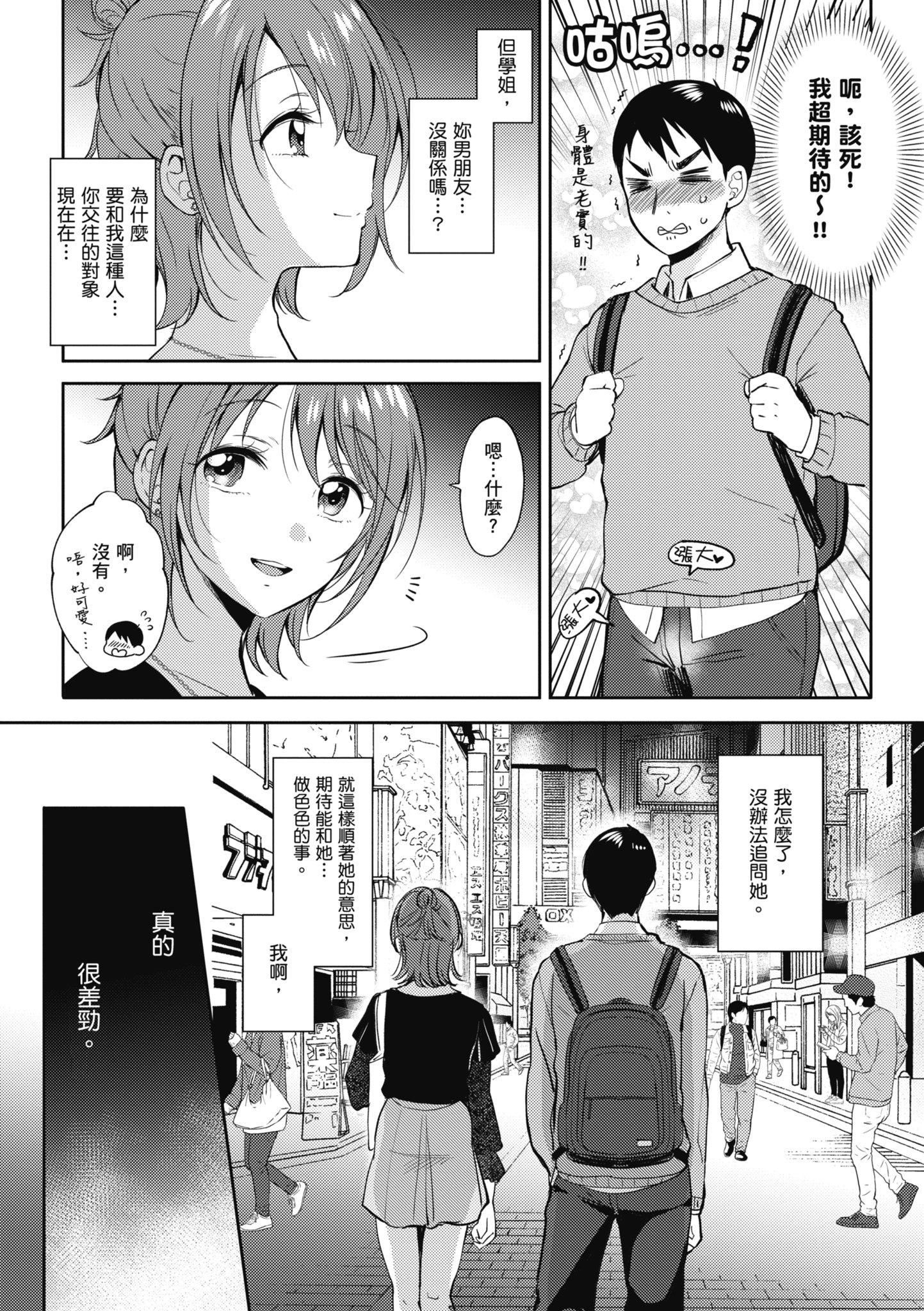 第49页