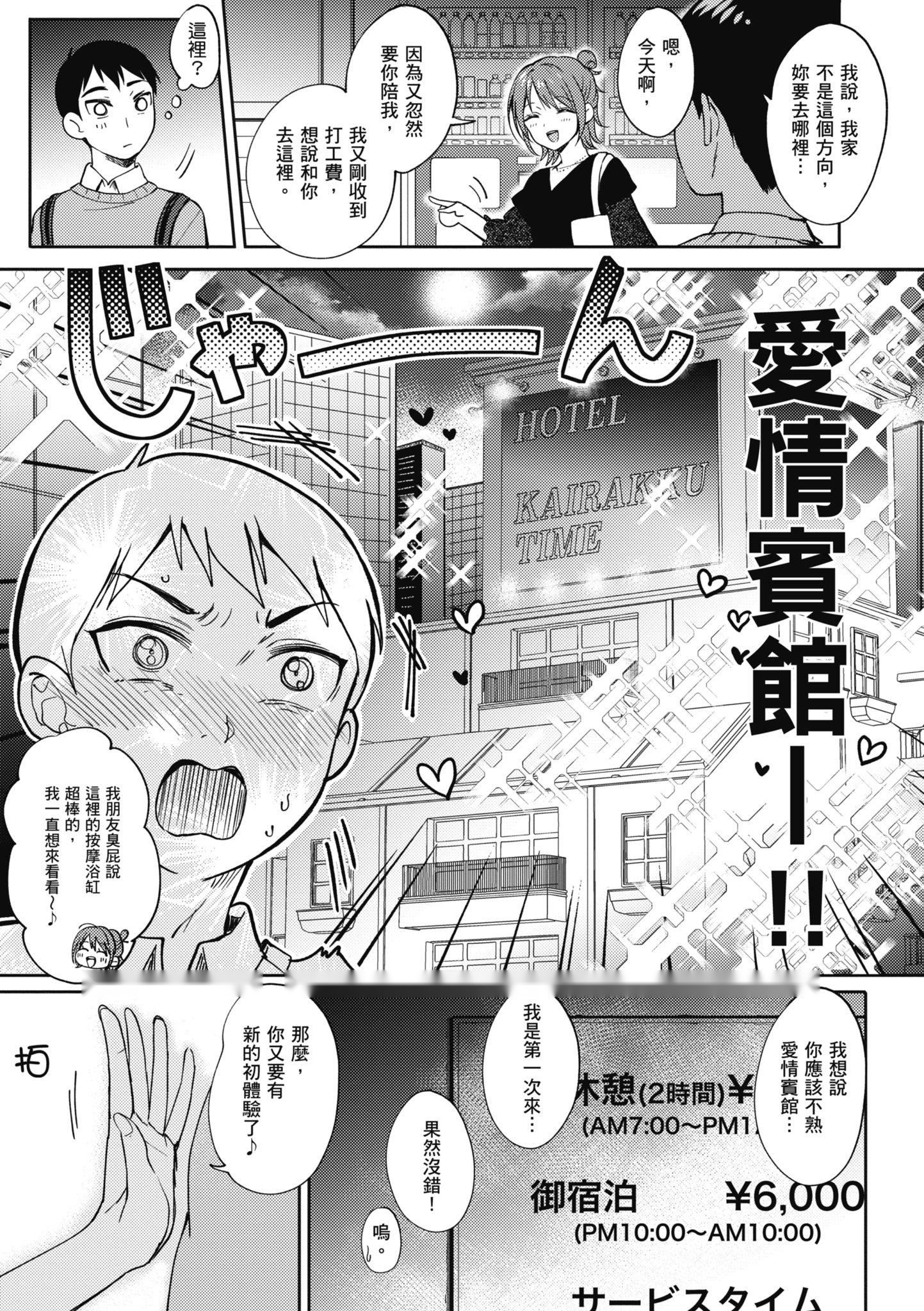 第50页