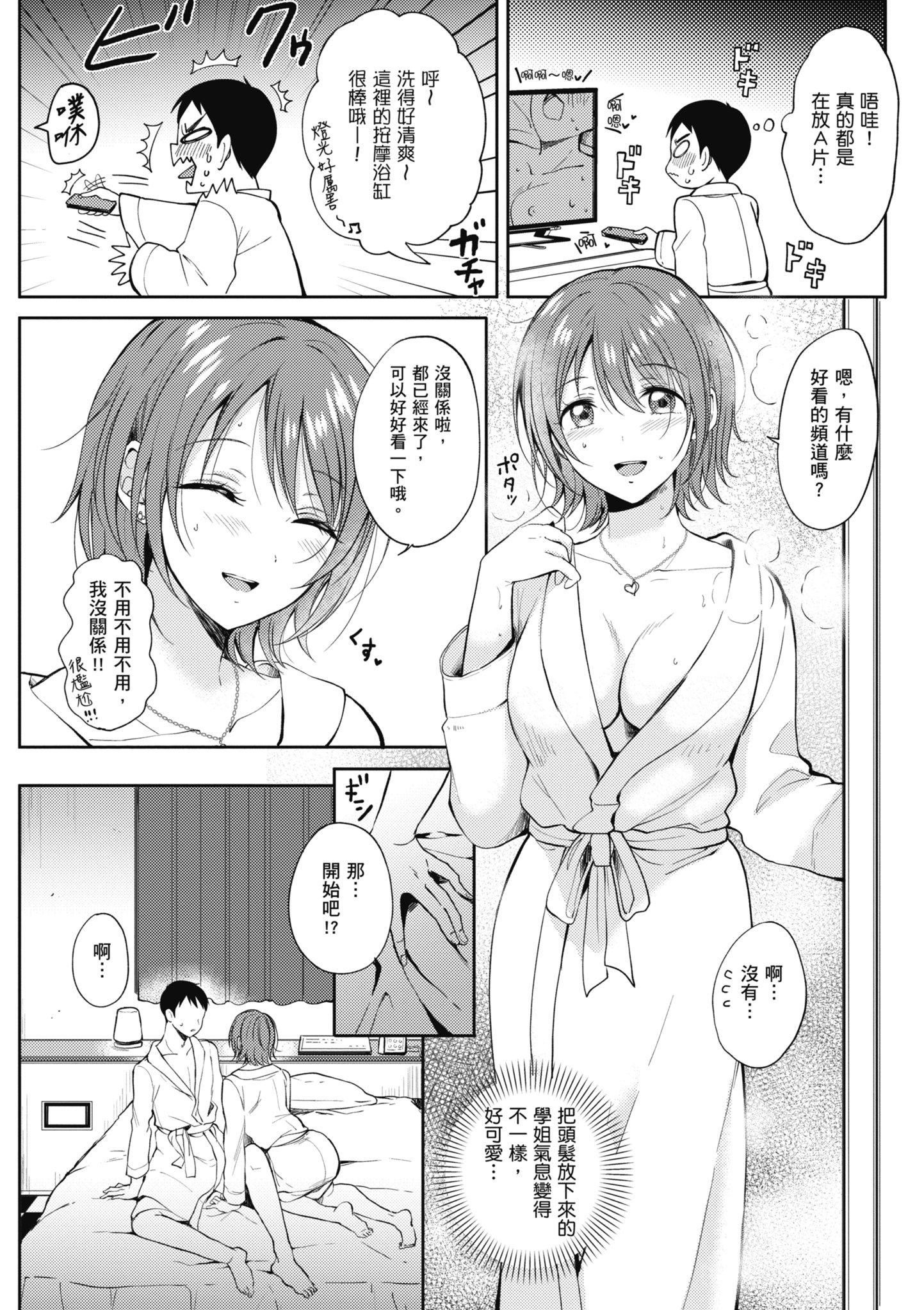 第53页