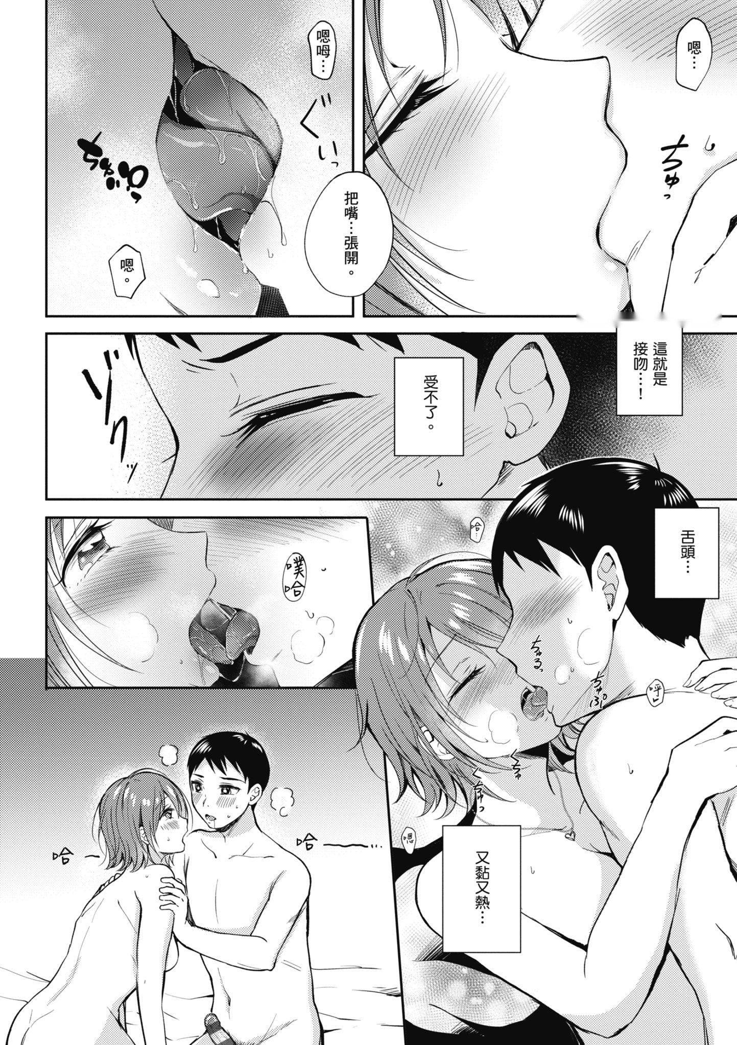 第59页