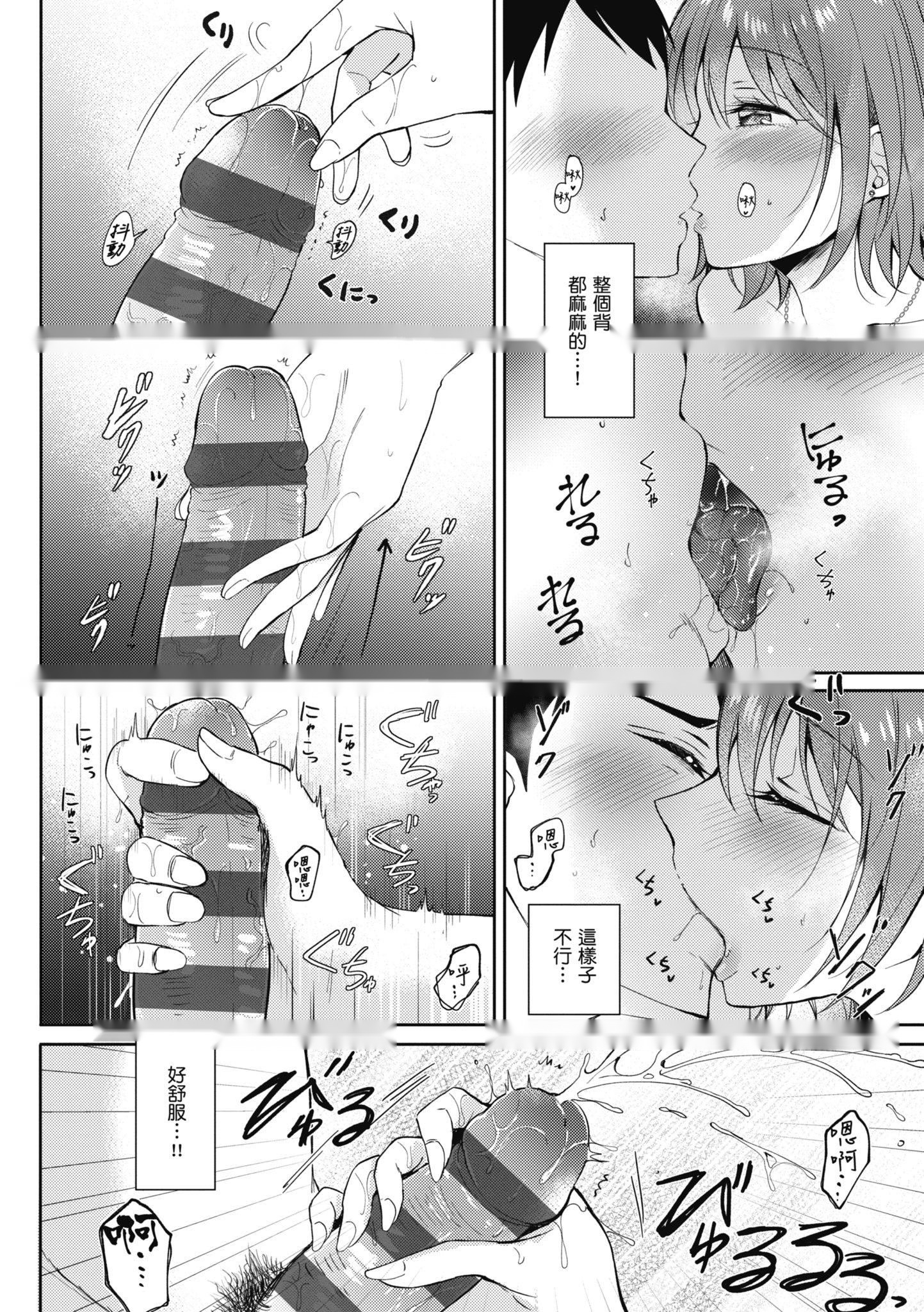 第61页