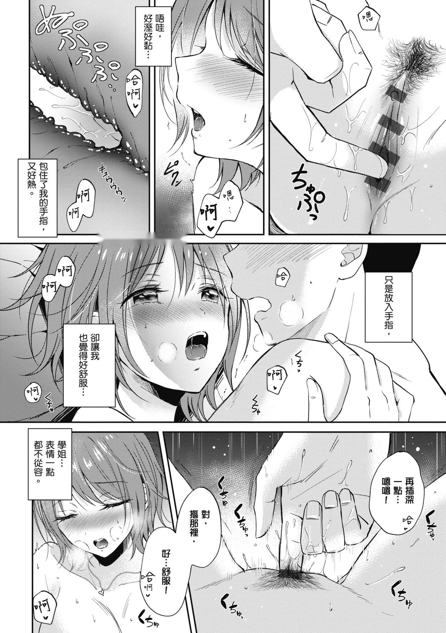 第65页