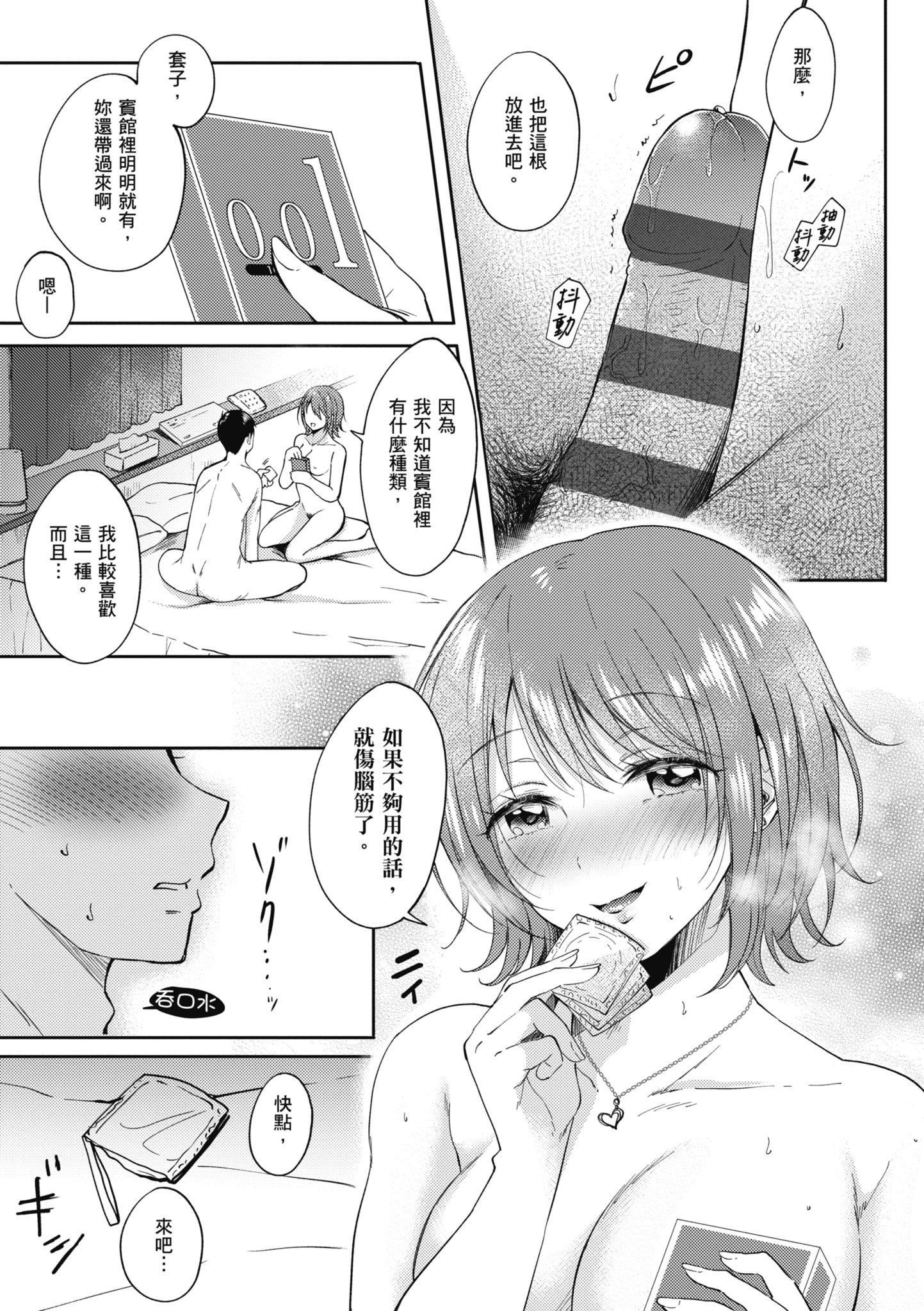 第68页