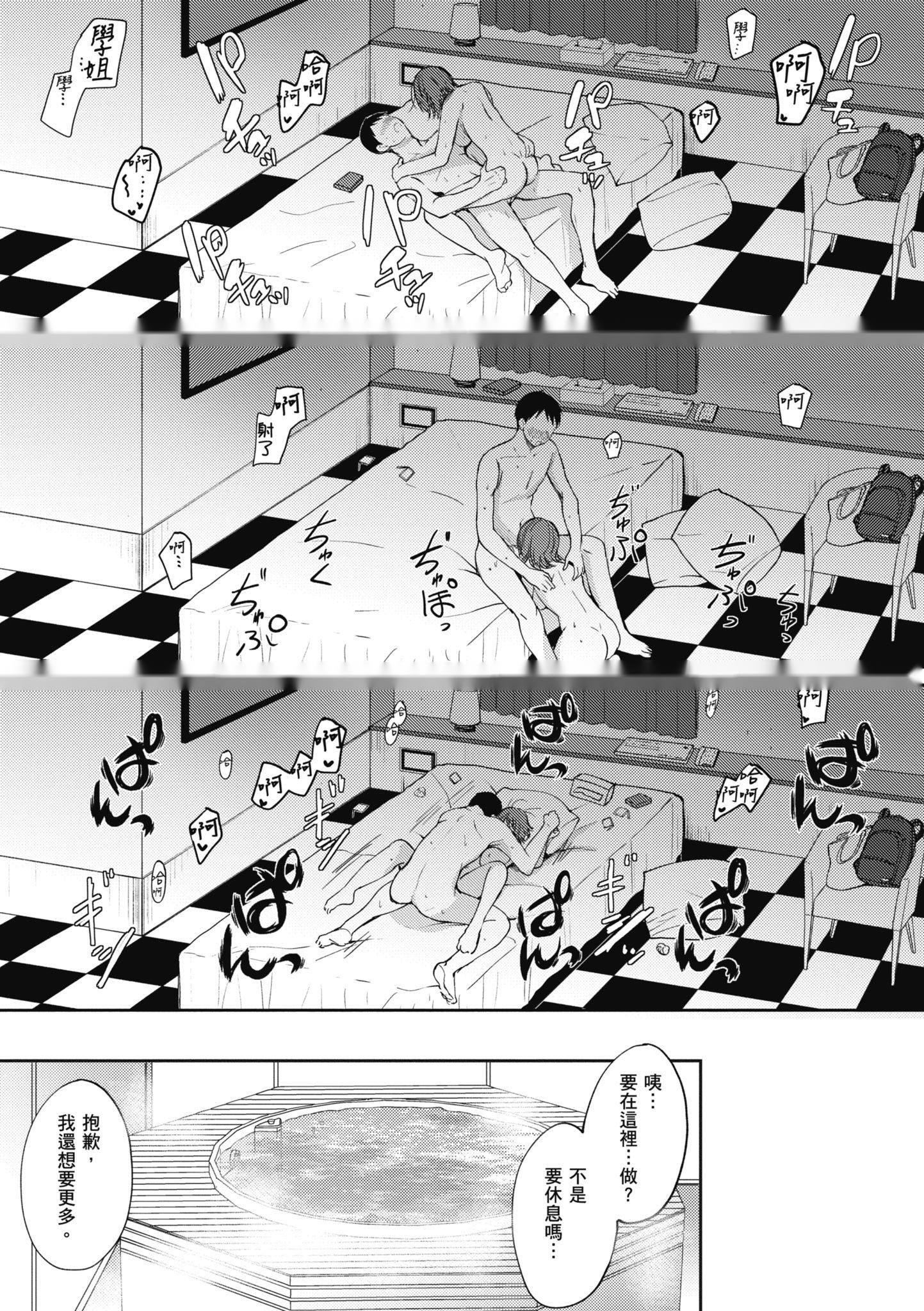 第74页